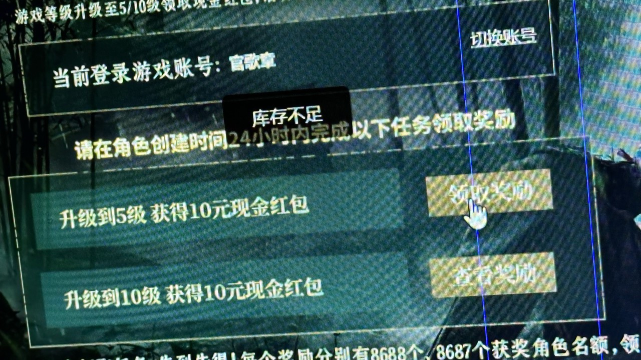 天塌了，今天一天都没补，好消息是短信上限的，今天正常了

10 / 作者:知名靓仔 / 