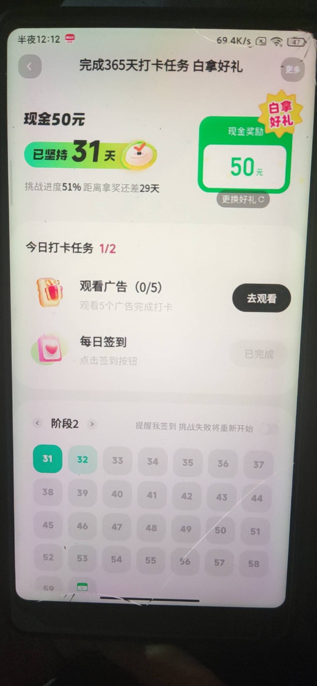 ks 第30天开始看广子，这种后续要拉人吗？

29 / 作者:申毛度日 / 