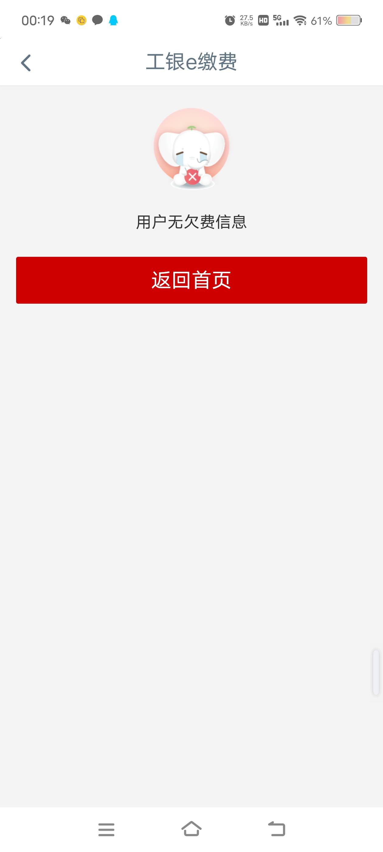 贴钱也要拿下遵义，有没有润不重要


85 / 作者:财神到68 / 