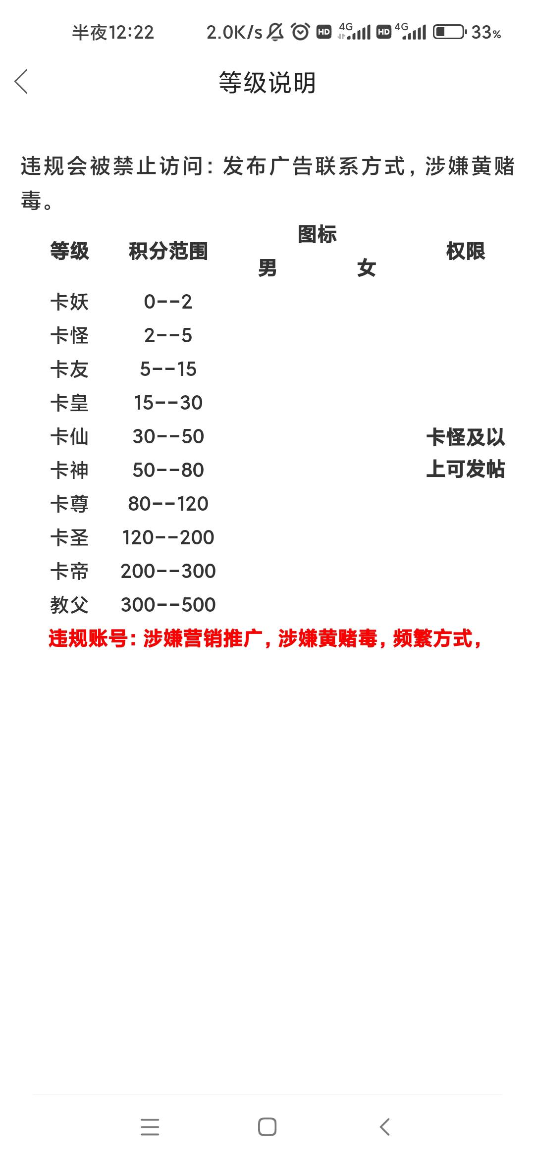 卡农三把手，也是当上了


5 / 作者:gdb025 / 