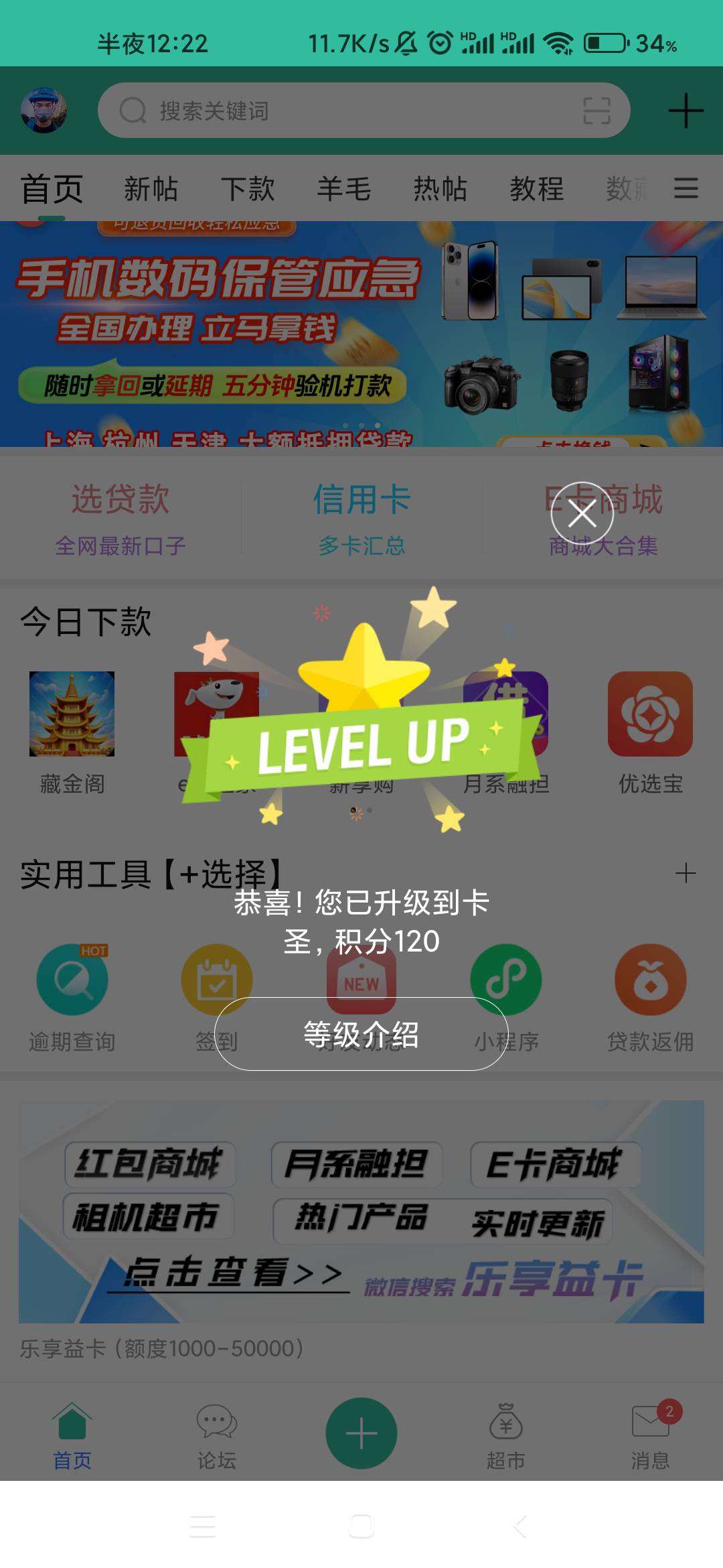 卡农三把手，也是当上了


50 / 作者:gdb025 / 