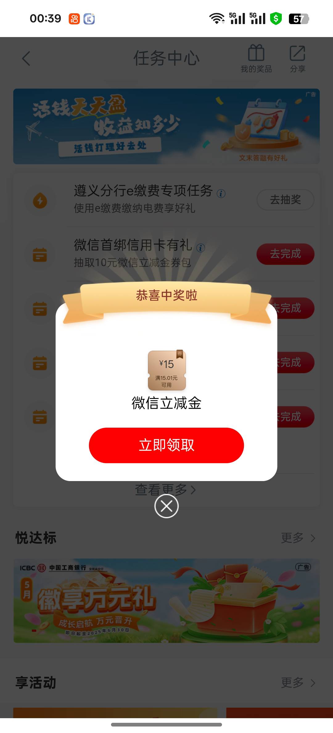 遵义还好不是低保，上个月3

55 / 作者:皆为野孩子 / 