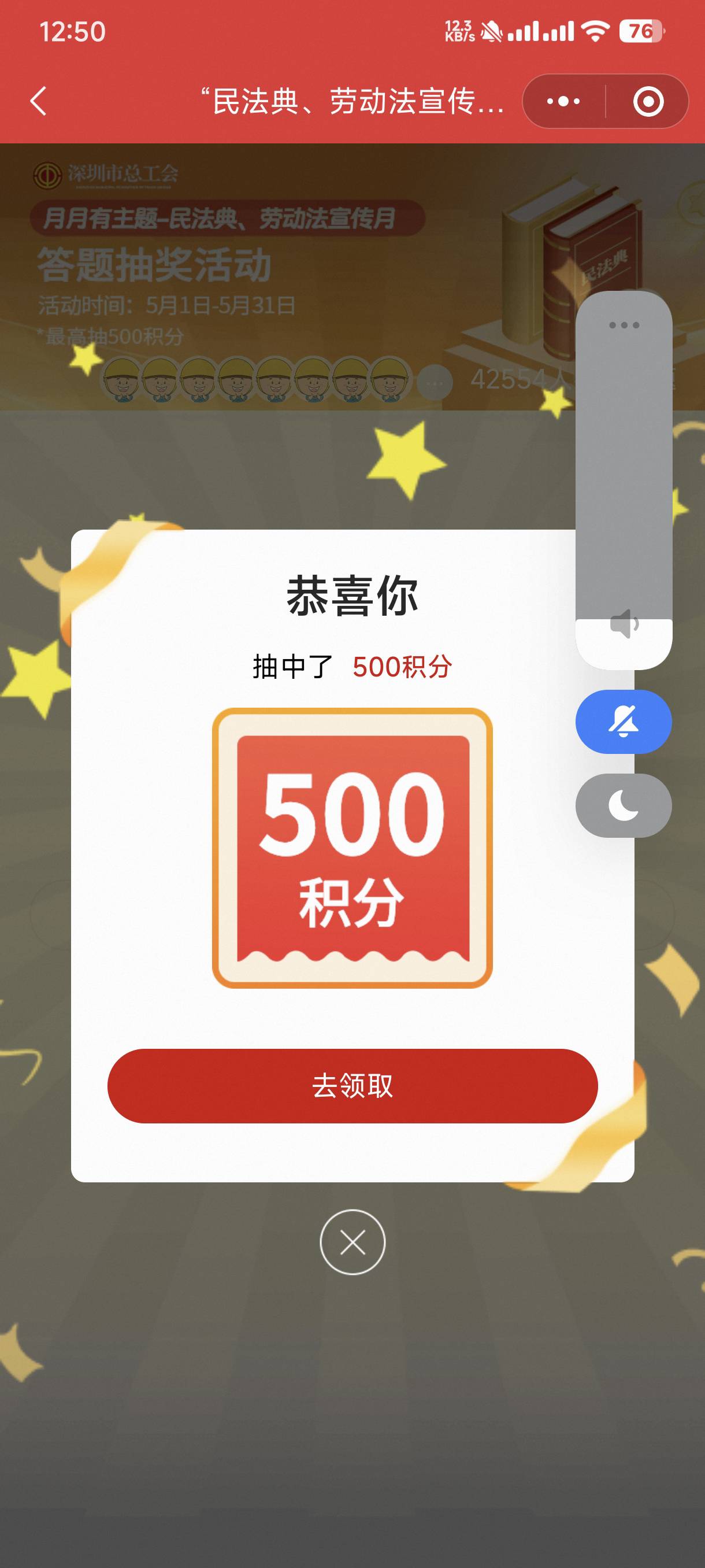 这有什么用

60 / 作者:广东工厂打螺丝2 / 