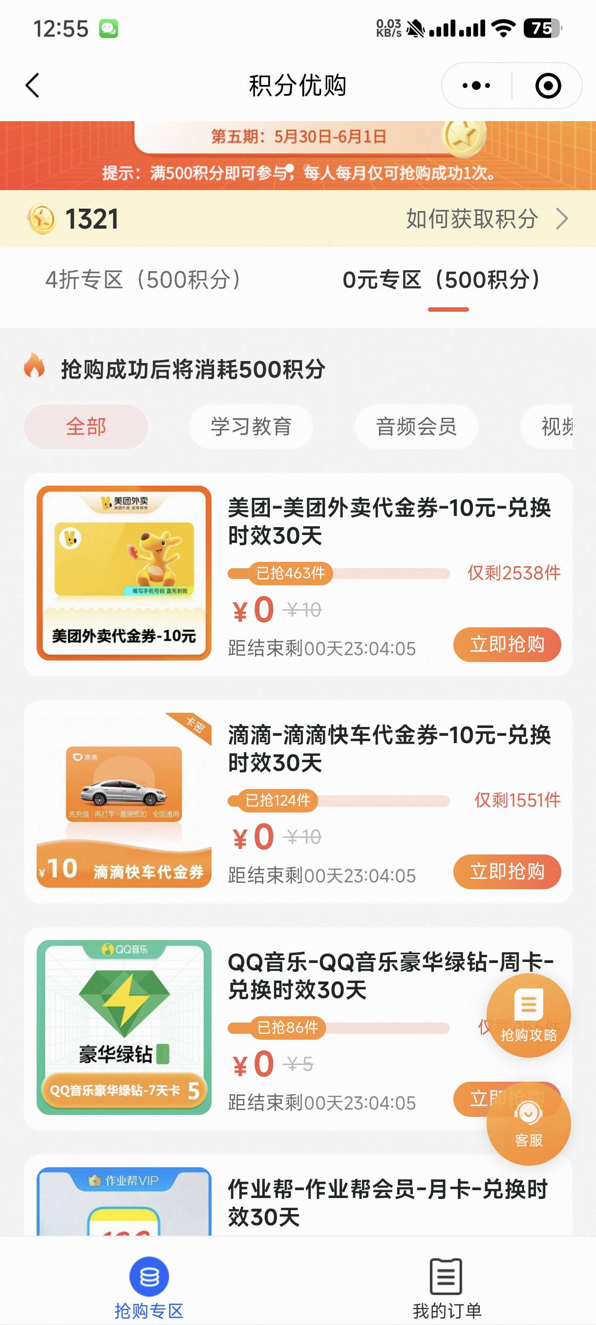 这有什么用

81 / 作者:广东工厂打螺丝2 / 