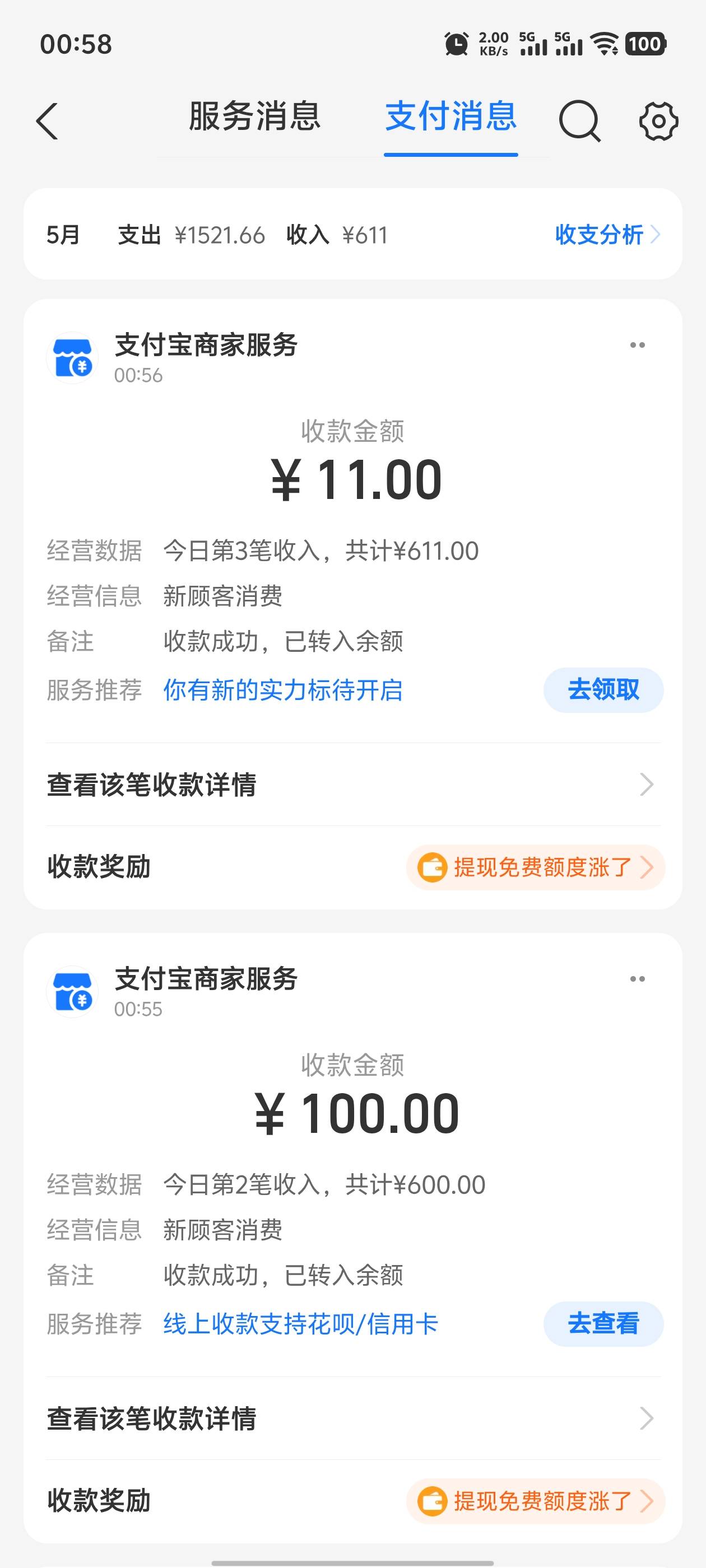 真老哥，11都要玩

63 / 作者:与你听海声 / 
