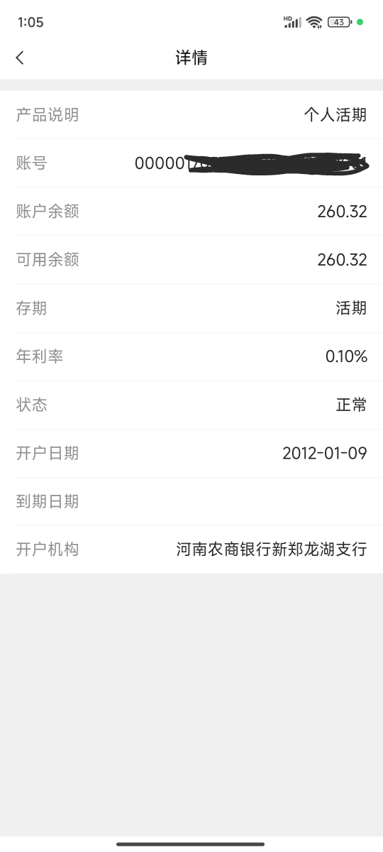 我自己都不知道啥时候有个存折 存折在哪里也不知道

80 / 作者:八十万禁片教头 / 