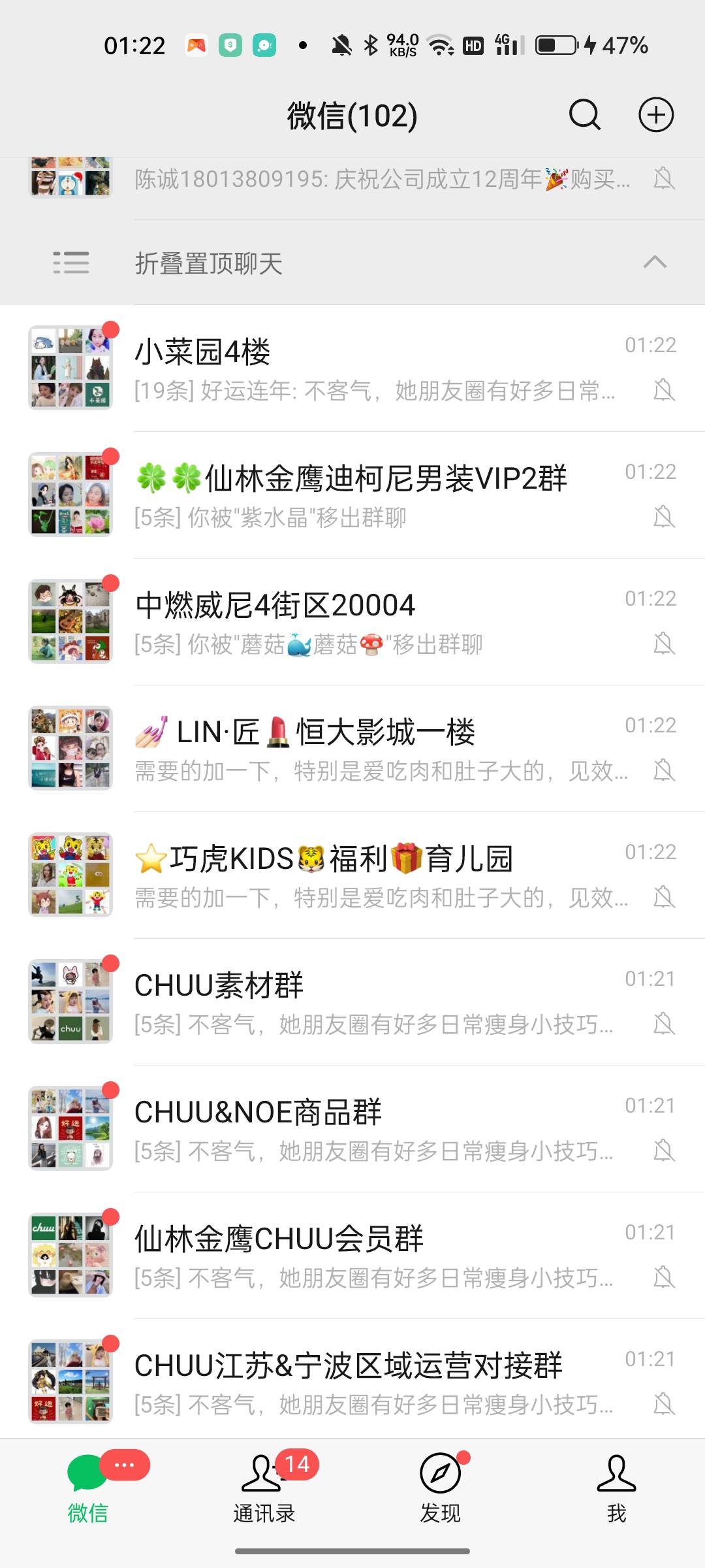 睡觉睡觉


19 / 作者:独立日 / 
