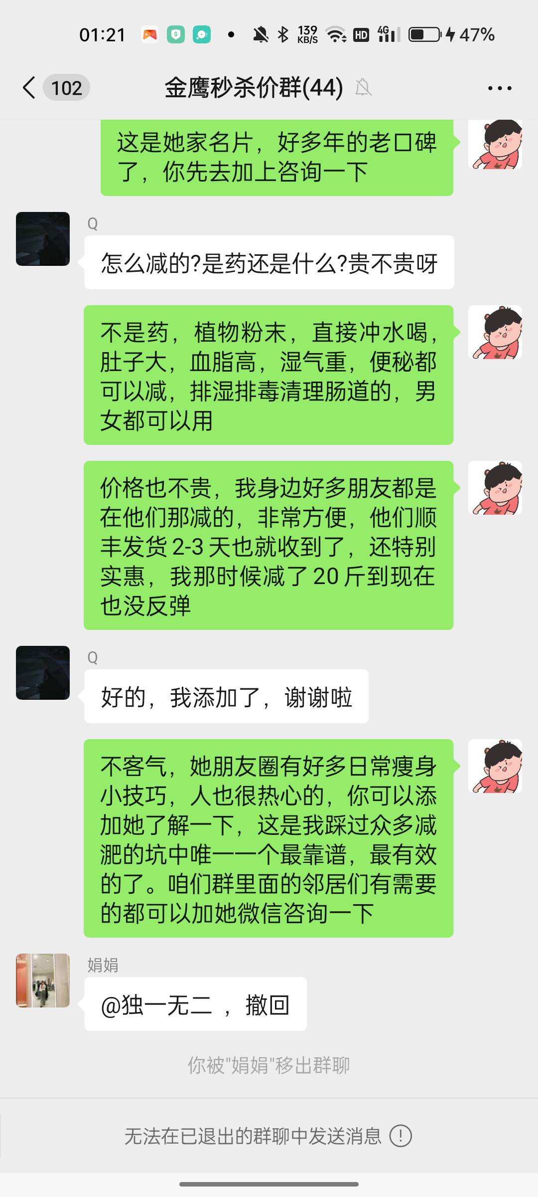 睡觉睡觉


21 / 作者:独立日 / 