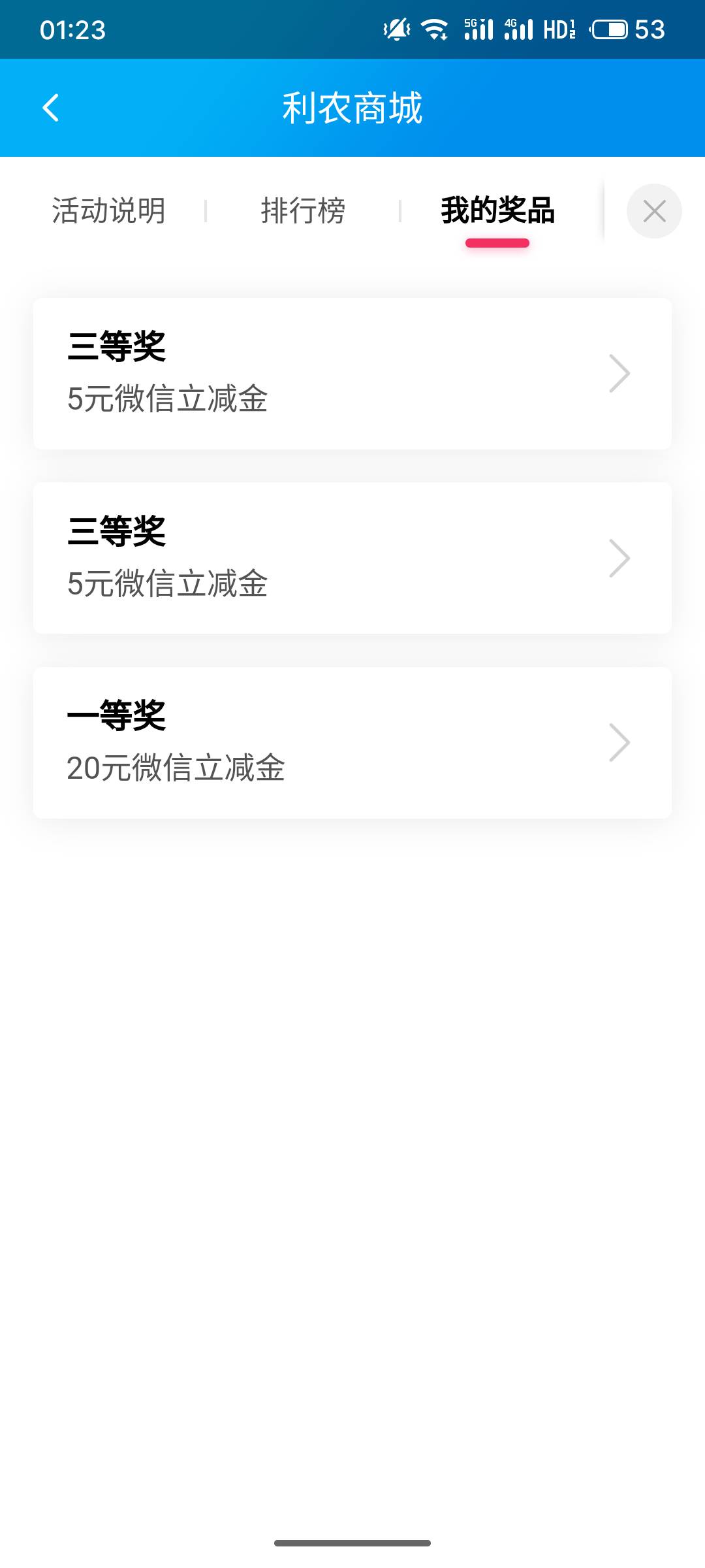 广西农信捡钱了

24 / 作者:疯狂的我 / 