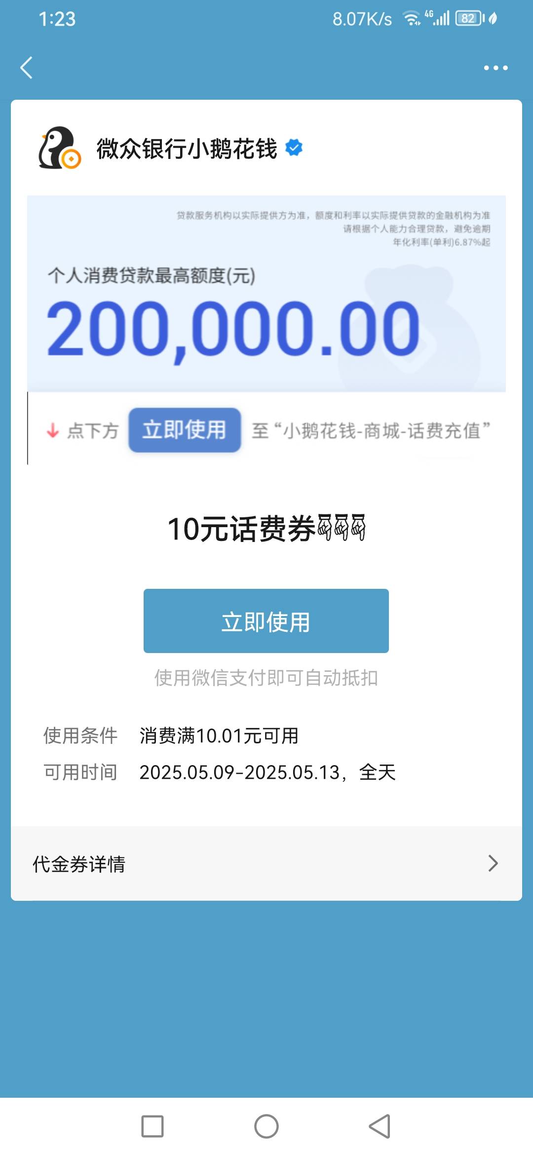 8毛有老哥要么吃个泡面

78 / 作者:J清 / 