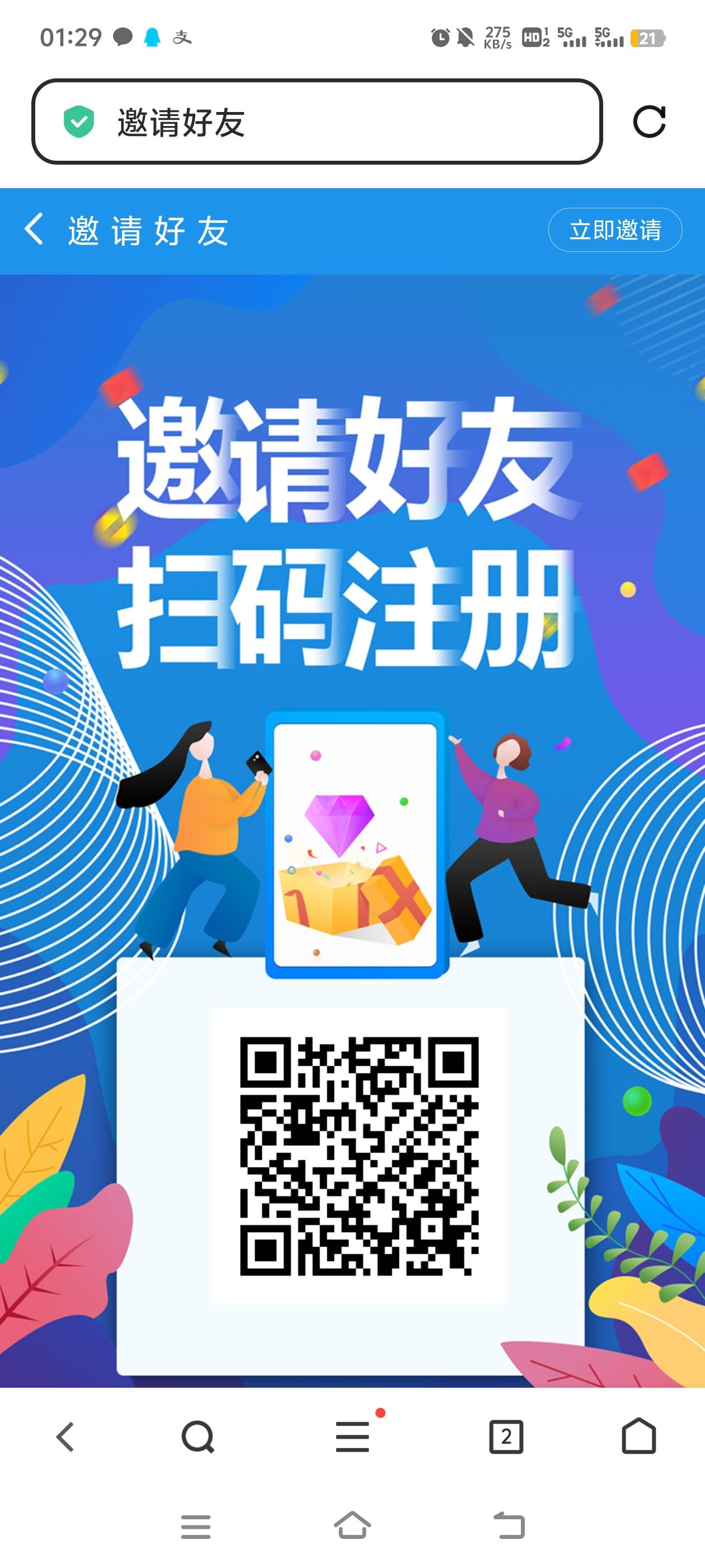 看广子毛发现的，注册送99，说的好像每天可以提3元，我提了一次3元确实到账了。宏元ap66 / 作者:天才第二步 / 