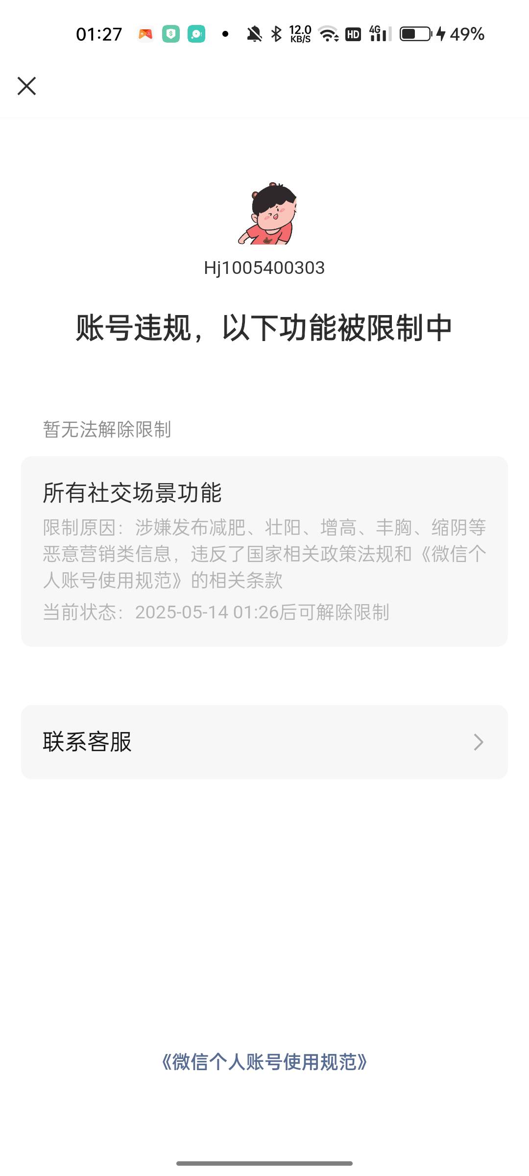 睡觉睡觉


12 / 作者:独立日 / 