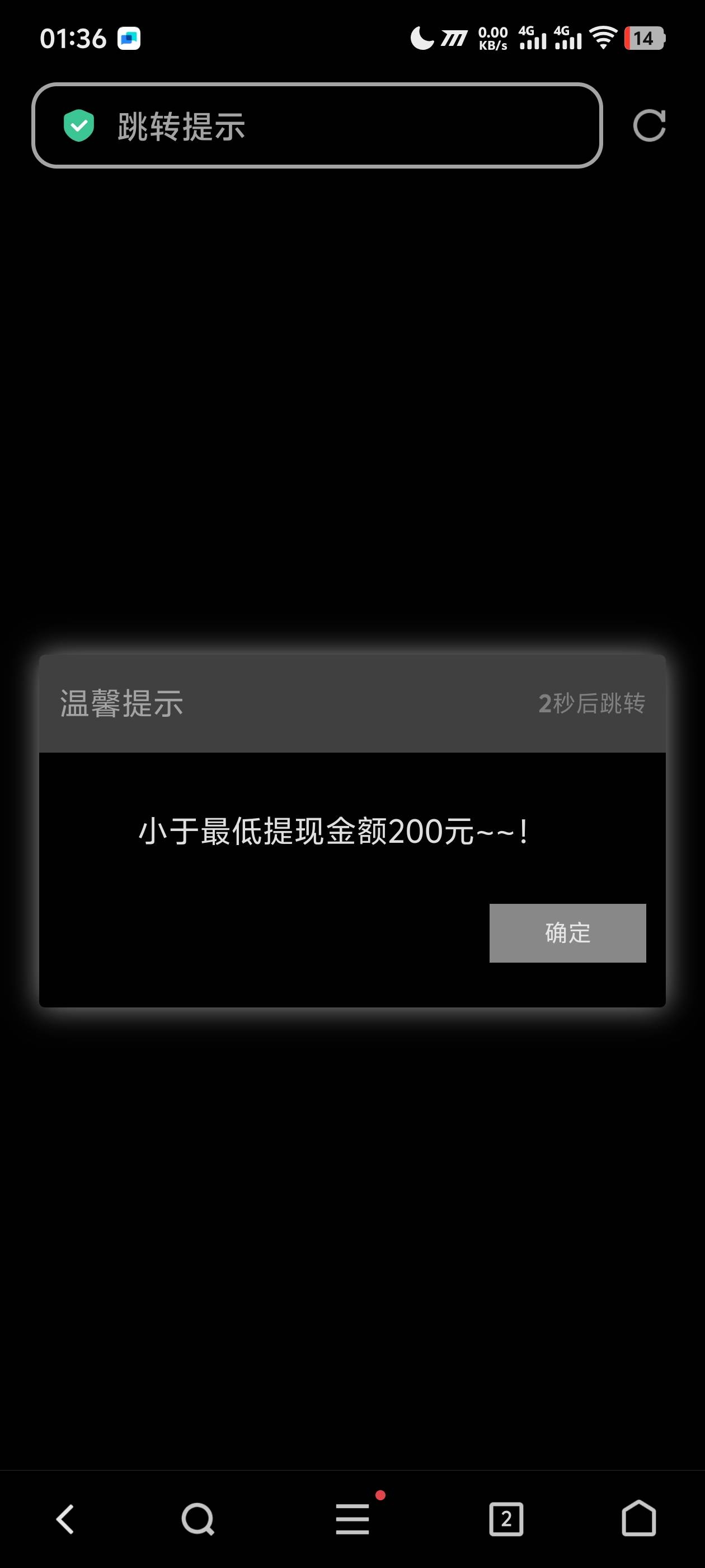 看广子毛发现的，注册送99，说的好像每天可以提3元，我提了一次3元确实到账了。宏元ap88 / 作者:阳什么阳 / 