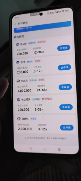 这饿了么申请前右下角还有.个人.按键，申请后就没了，说新人额外给5要去里面领取，6.620 / 作者:二百舞 / 