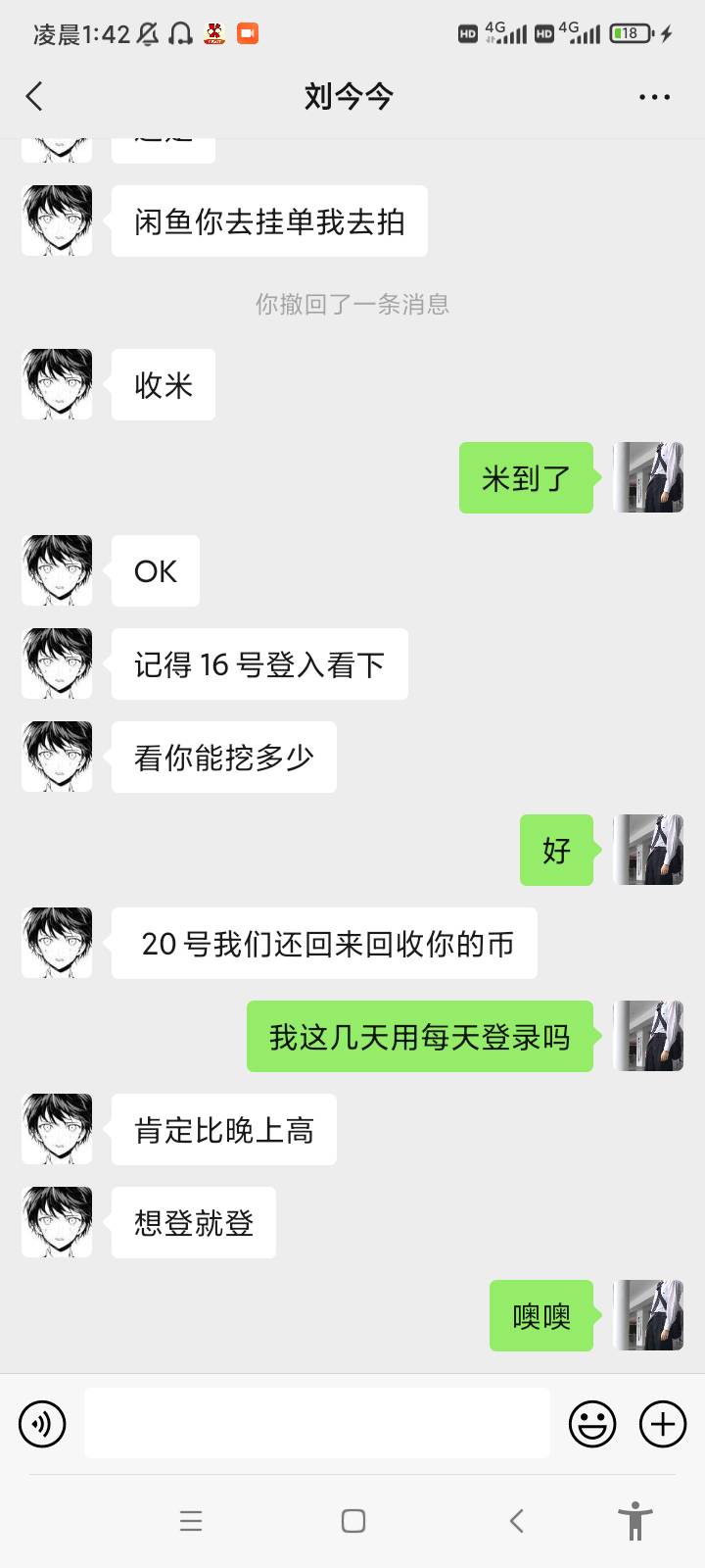 天体20出了，他给的号绑定自己邮箱，自己看图吧，他睡觉了，明天才要

31 / 作者:踏踏米 / 