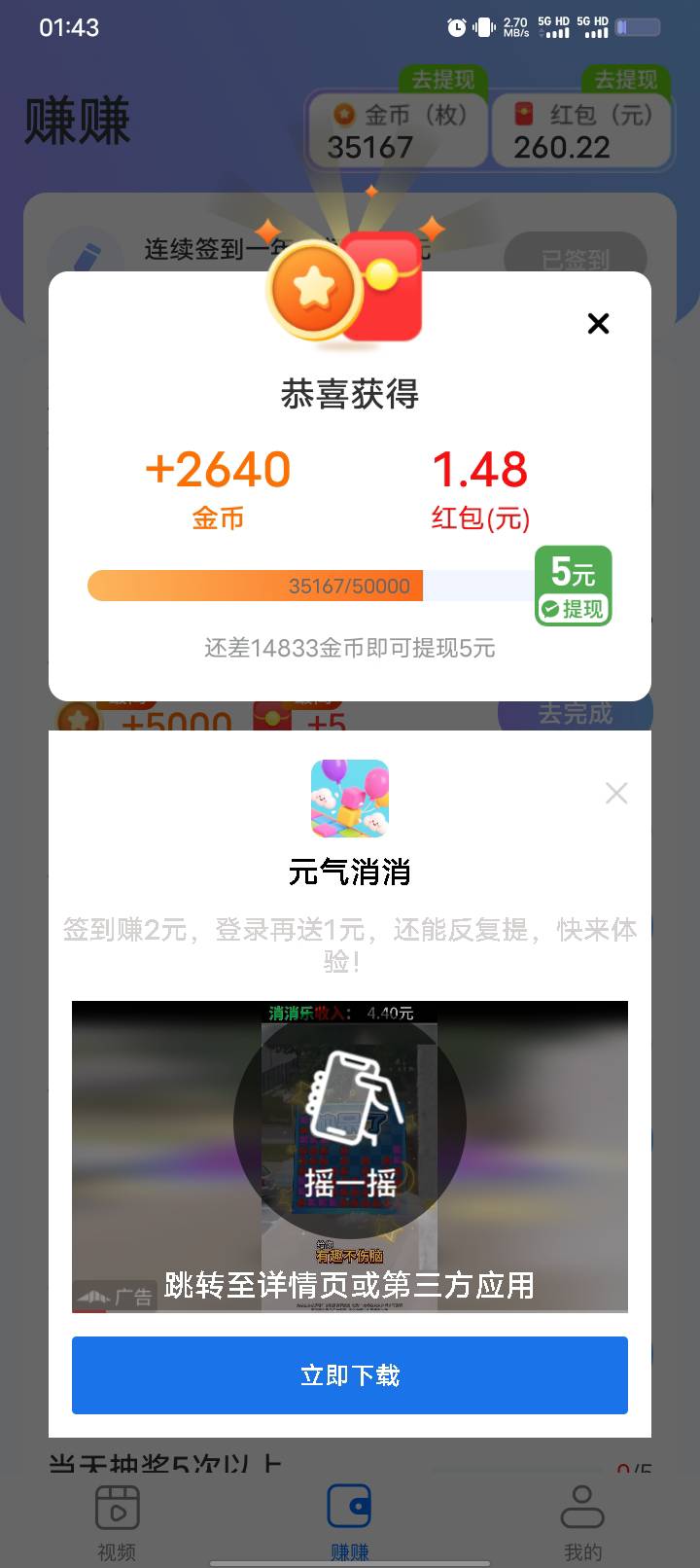 我还是慢慢看广子实际点，你们慢慢找毛


18 / 作者:卡你妹_ / 
