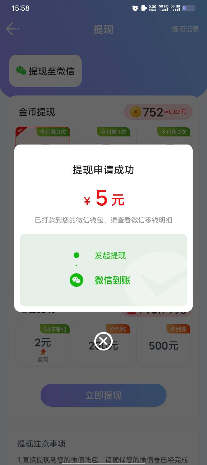 我还是慢慢看广子实际点，你们慢慢找毛


36 / 作者:卡你妹_ / 