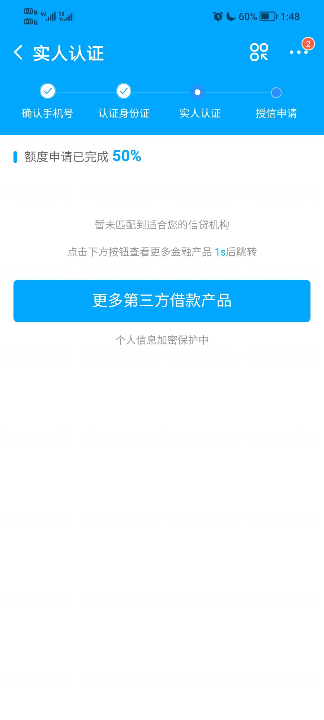 太他娘的黑了

33 / 作者:随我浪迹一生 / 
