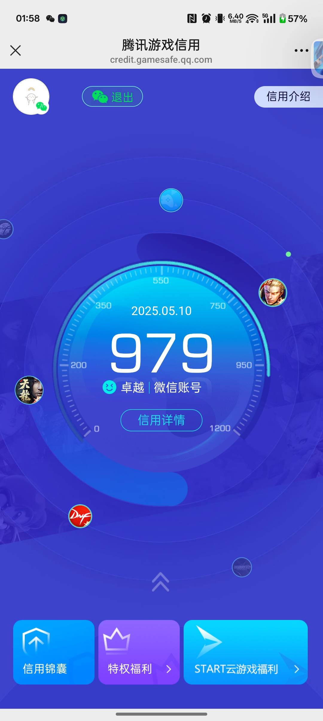 天天薅游戏毛，分是一点没降啊哈哈哈

66 / 作者:七月浮华如梦 / 
