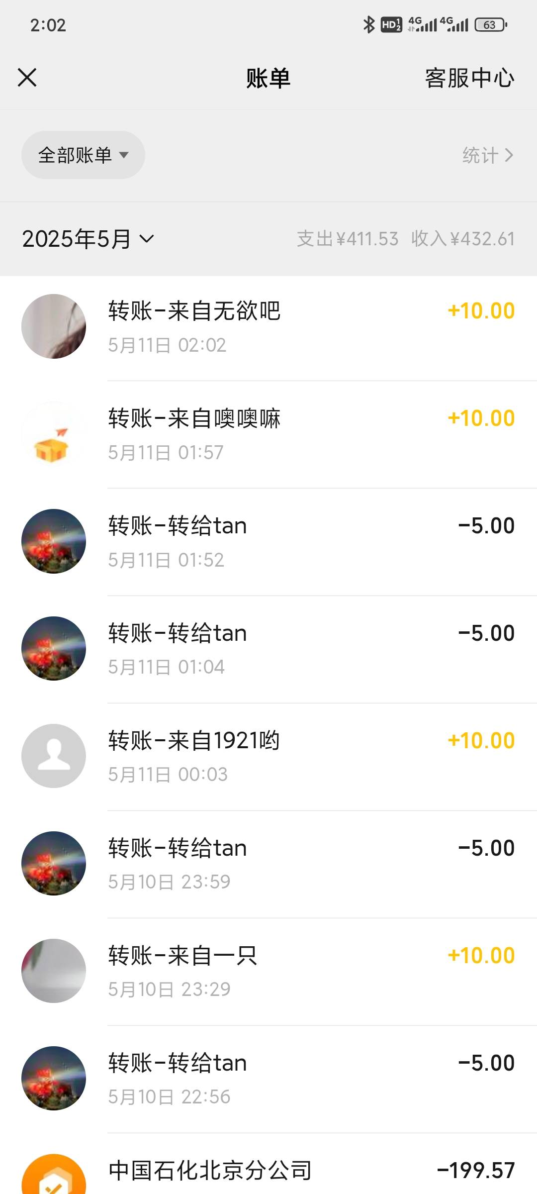 燕云毕业了找人代的55 可惜5级没了

90 / 作者:昂xo123 / 