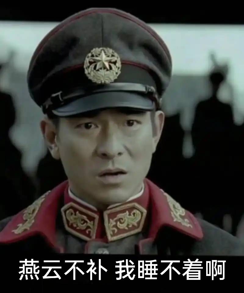 燕云不补 我睡不着啊

85 / 作者:你媳妇真棒 / 