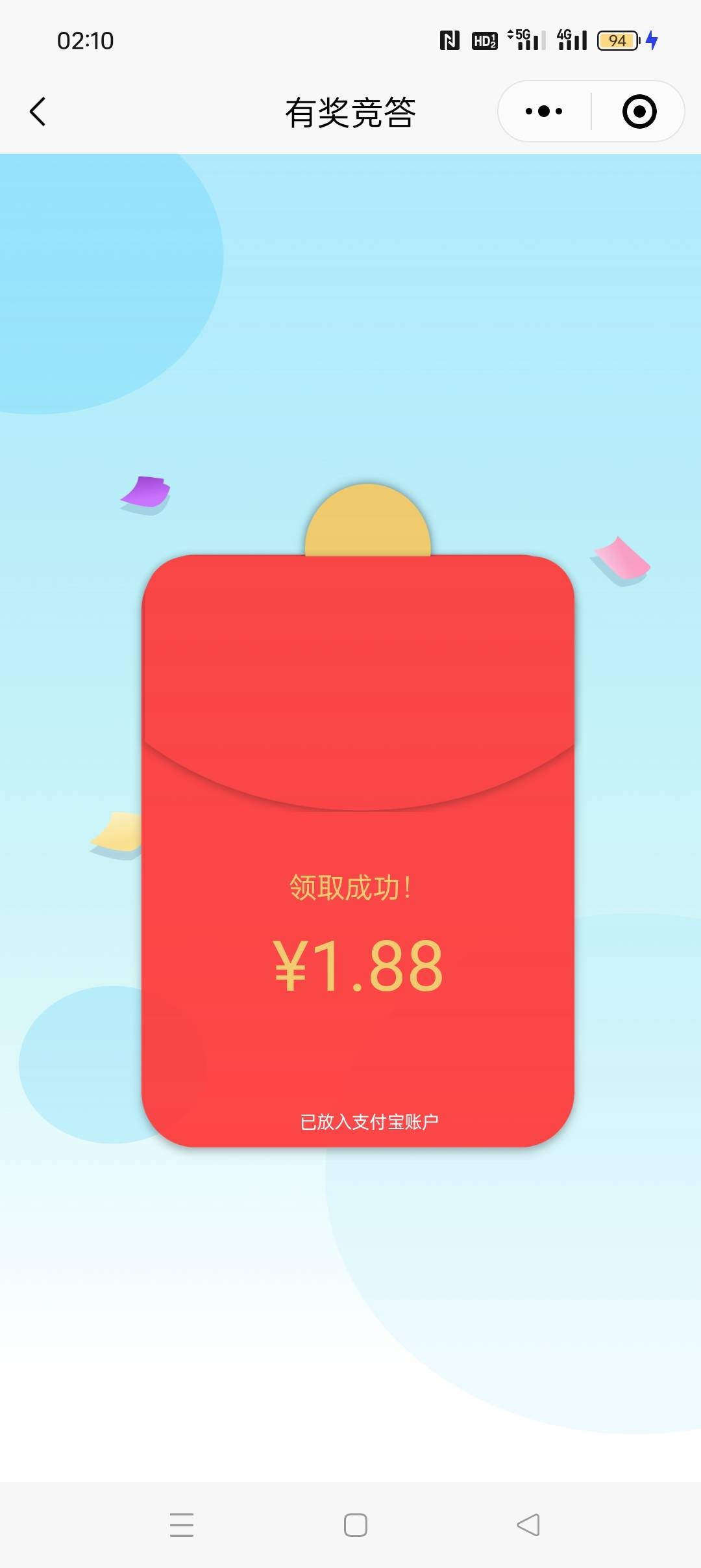 #小程序://我的德阳/d7SQrU6XyPZIeqI
如果 找到有奖竞答 对3抽
显示没抽奖资格晚点再87 / 作者:梨花带雨1 / 