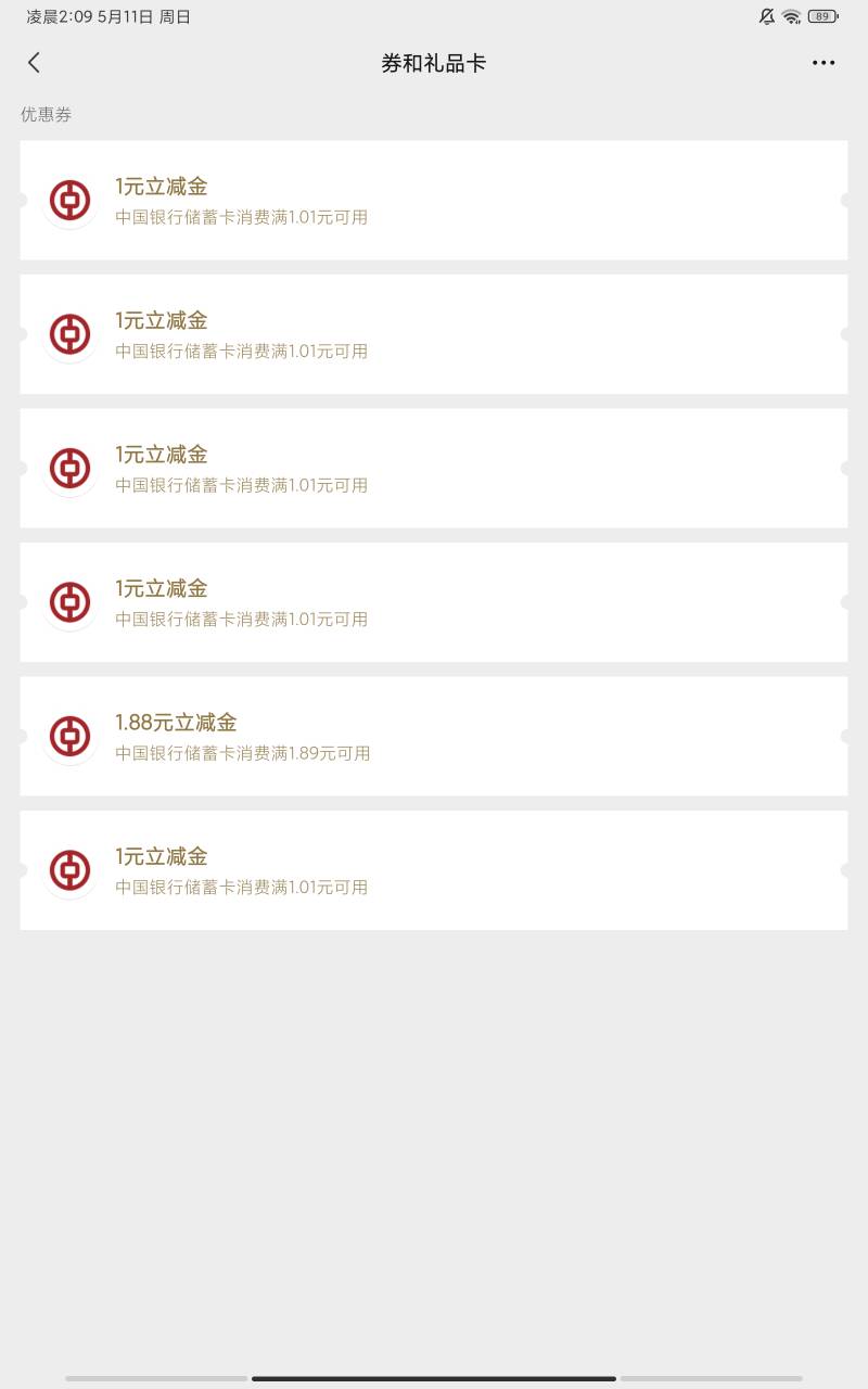 我估计上海只有1块了。椰子太多打过的码。打了一会试了一下只有1。要么就繁忙。1.88只23 / 作者:青衫依旧在 / 