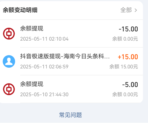 没毛了快手破个零

23 / 作者:真啊牛 / 