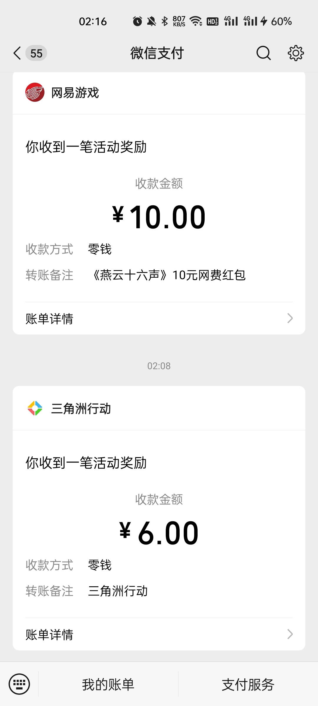 三角洲新用户333信用分，异常领不了，

22 / 作者:小冲动啊 / 