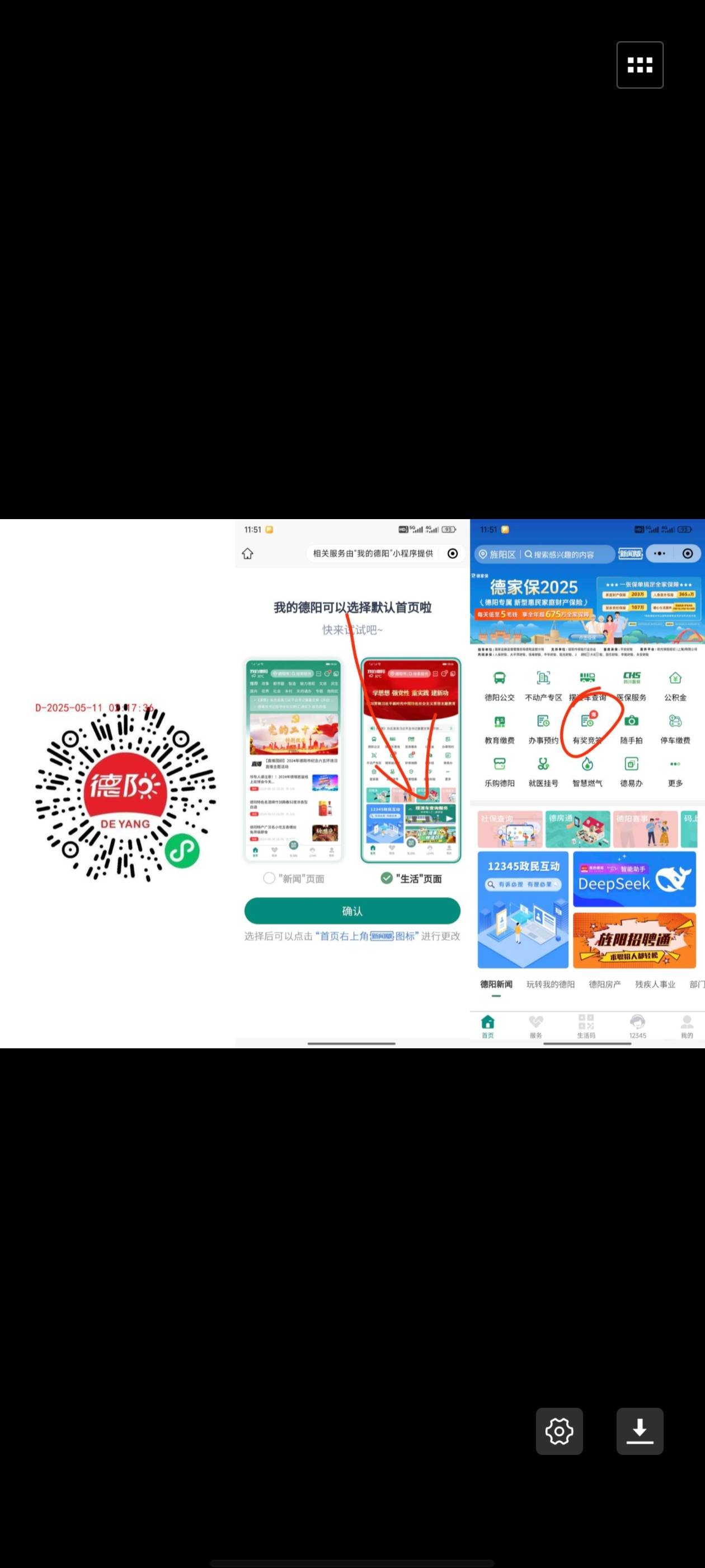 德阳答题抽1.88到3.88，位置直接拒绝，没人头，冲冲冲


45 / 作者:浮生若梦，1 / 