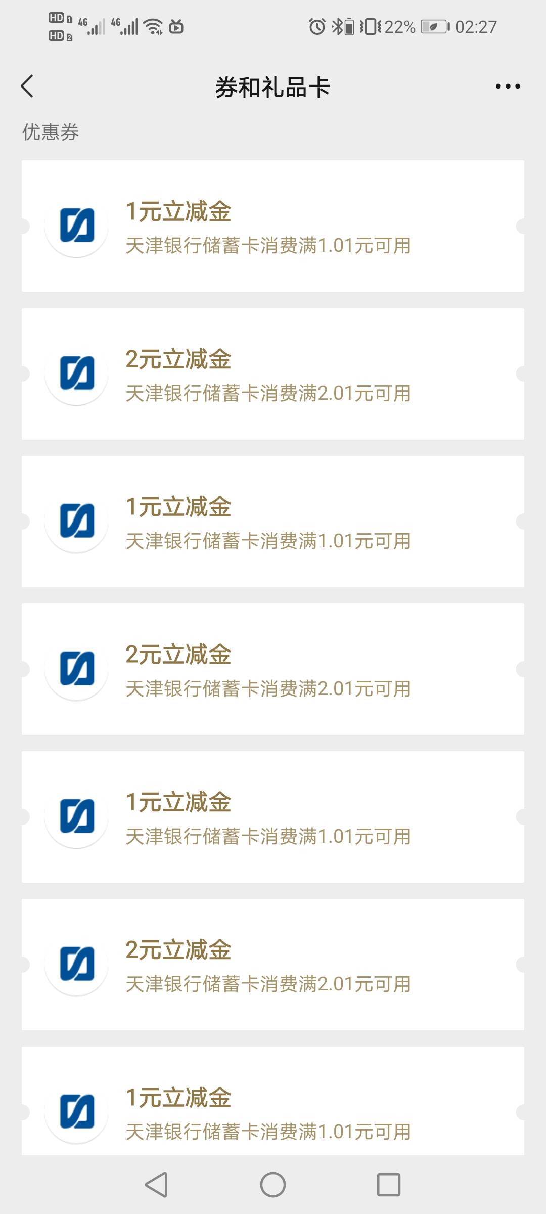还差两个1打满，没水了连着两号不中，睡觉

78 / 作者:驴背上的拿破仑 / 