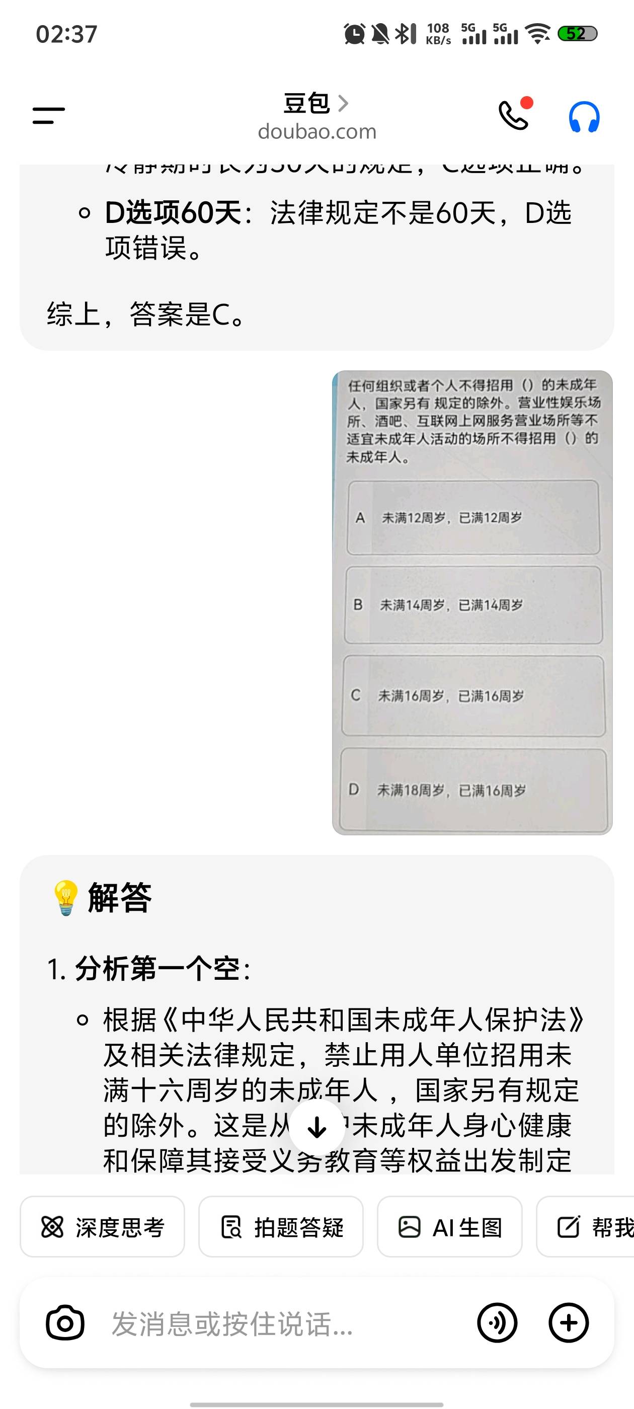 德阳答题抽1.88到3.88，位置直接拒绝，没人头，冲冲冲


61 / 作者:浮生若梦，1 / 