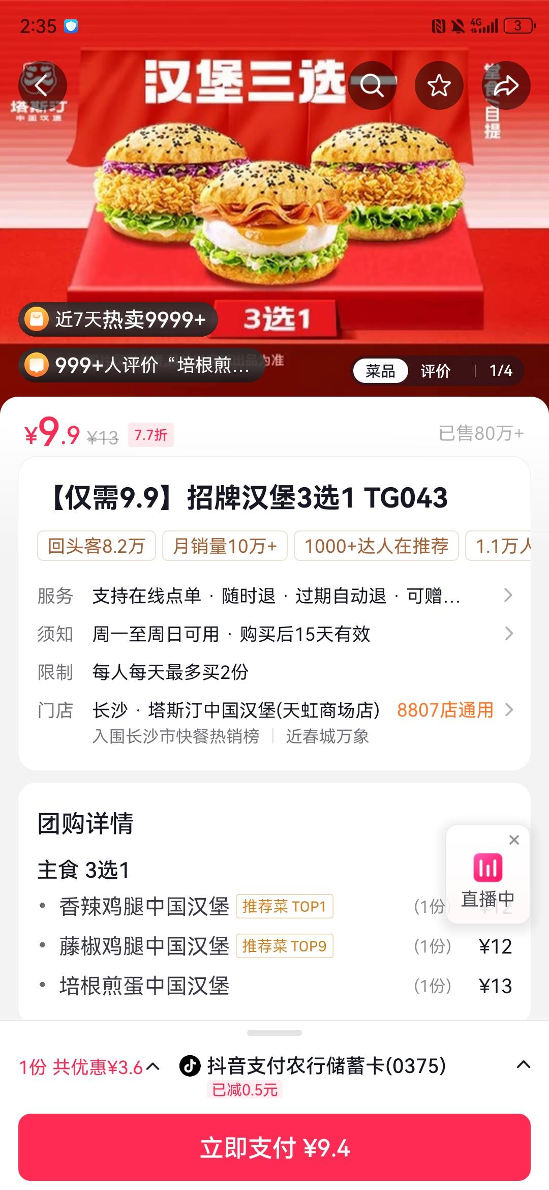 这个有老哥收吗

25 / 作者:啊咧咧咧咧 / 