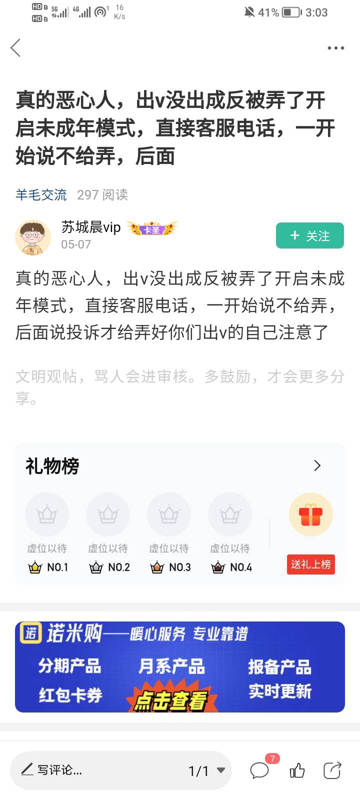 出绿泡泡的网址被人设置了未成年ctm号都没出给他

57 / 作者:中中中休息休息 / 