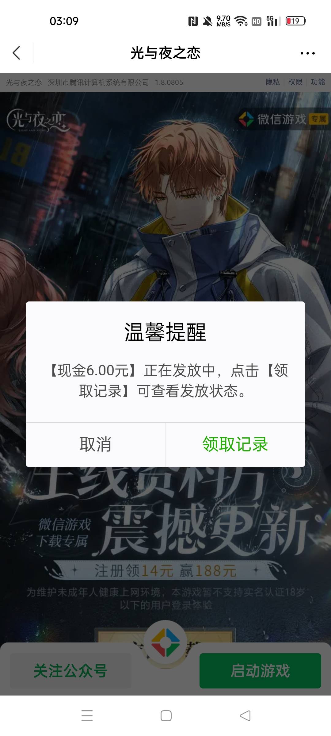 搞了50分钟手机发烫

10 / 作者:华为免单 / 