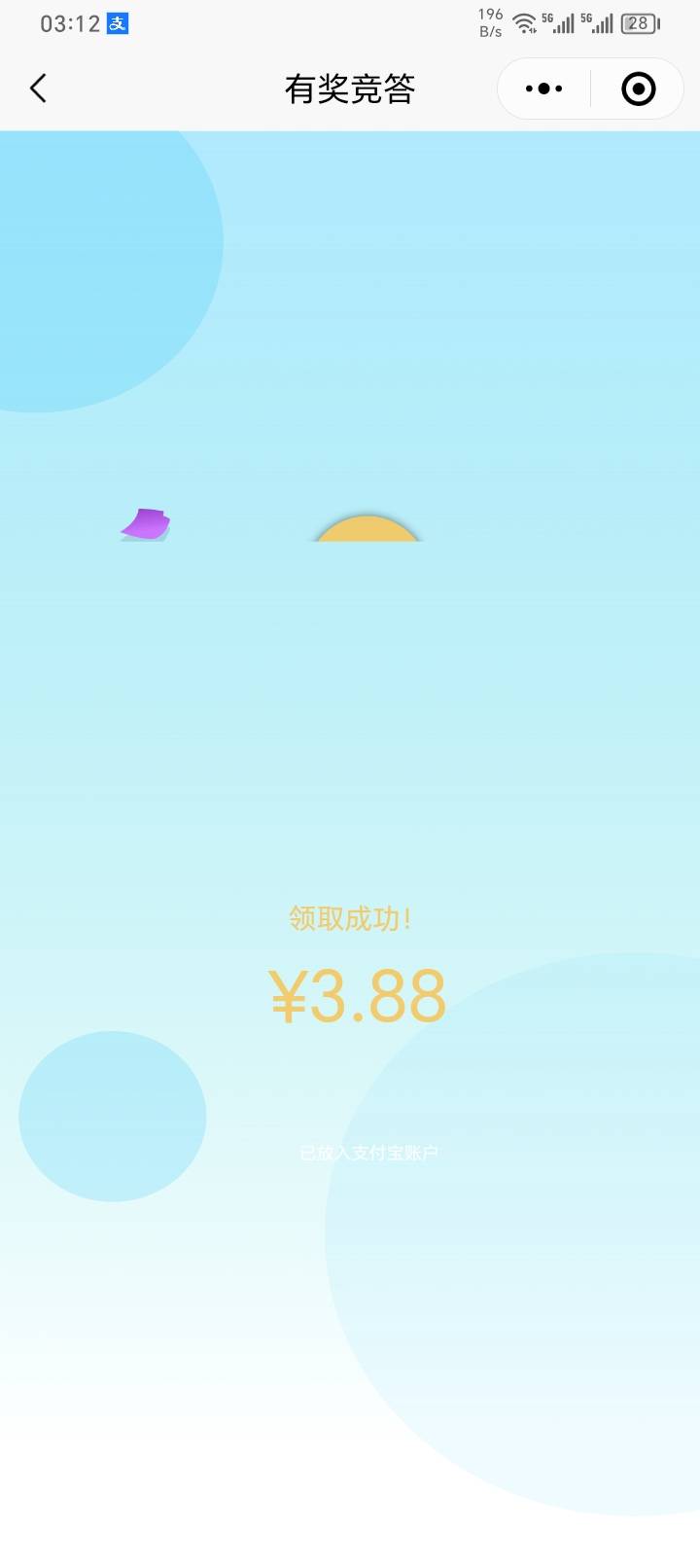 什么时候变得如此廉价了？以前这点钱瞧都不带瞧

38 / 作者:yb230102 / 
