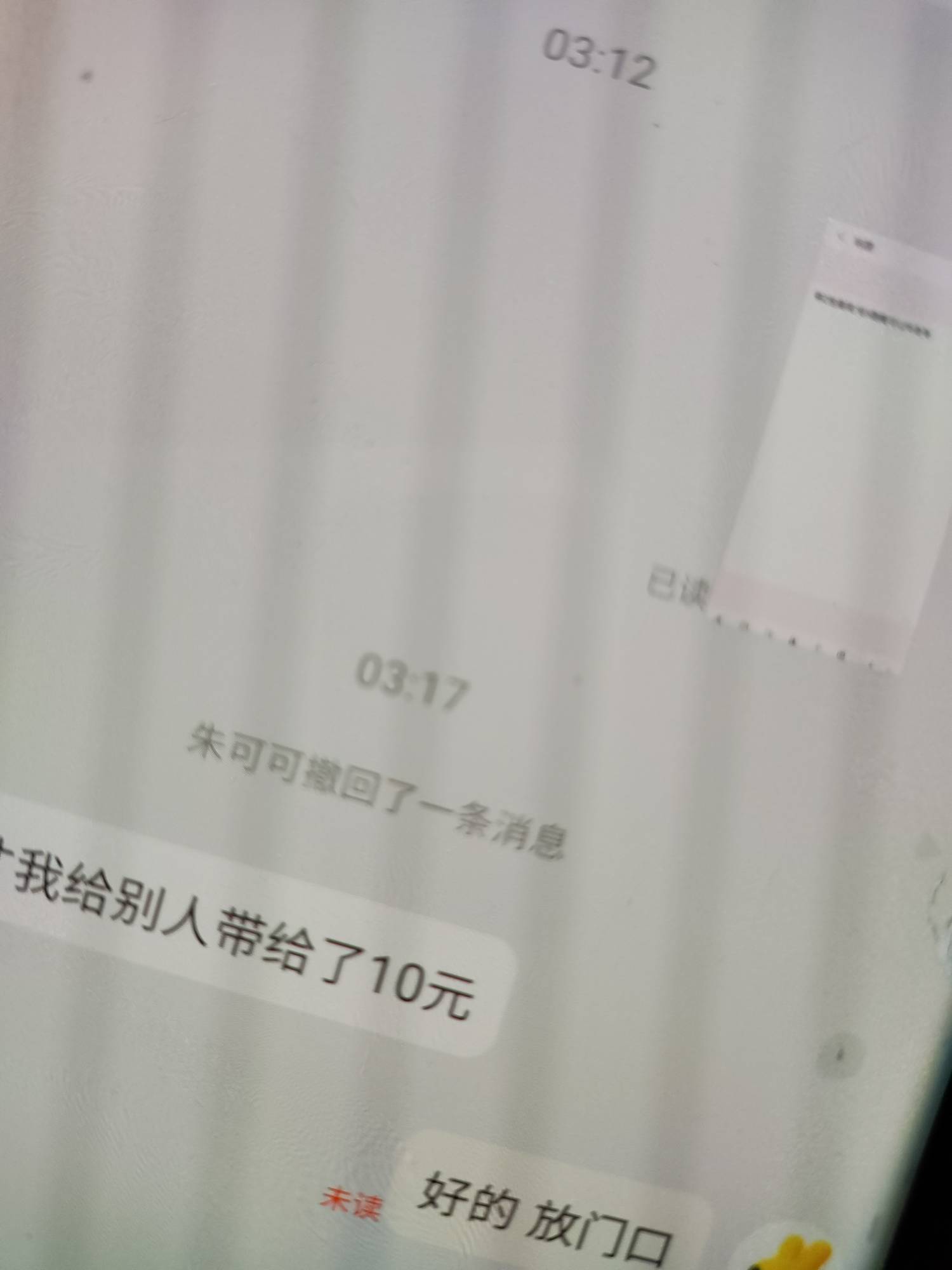 5带2包烟现在都没骑手带了 算了 自己下楼 小区门口就是零几

14 / 作者:赖家豪 / 