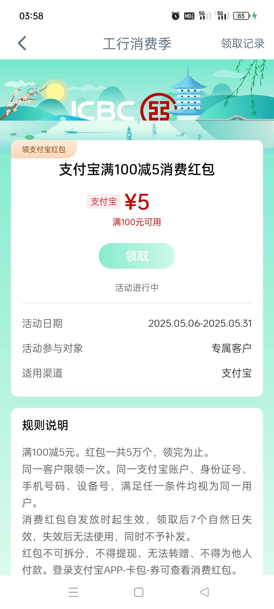 2.5出

73 / 作者:绝望而又孤独 / 