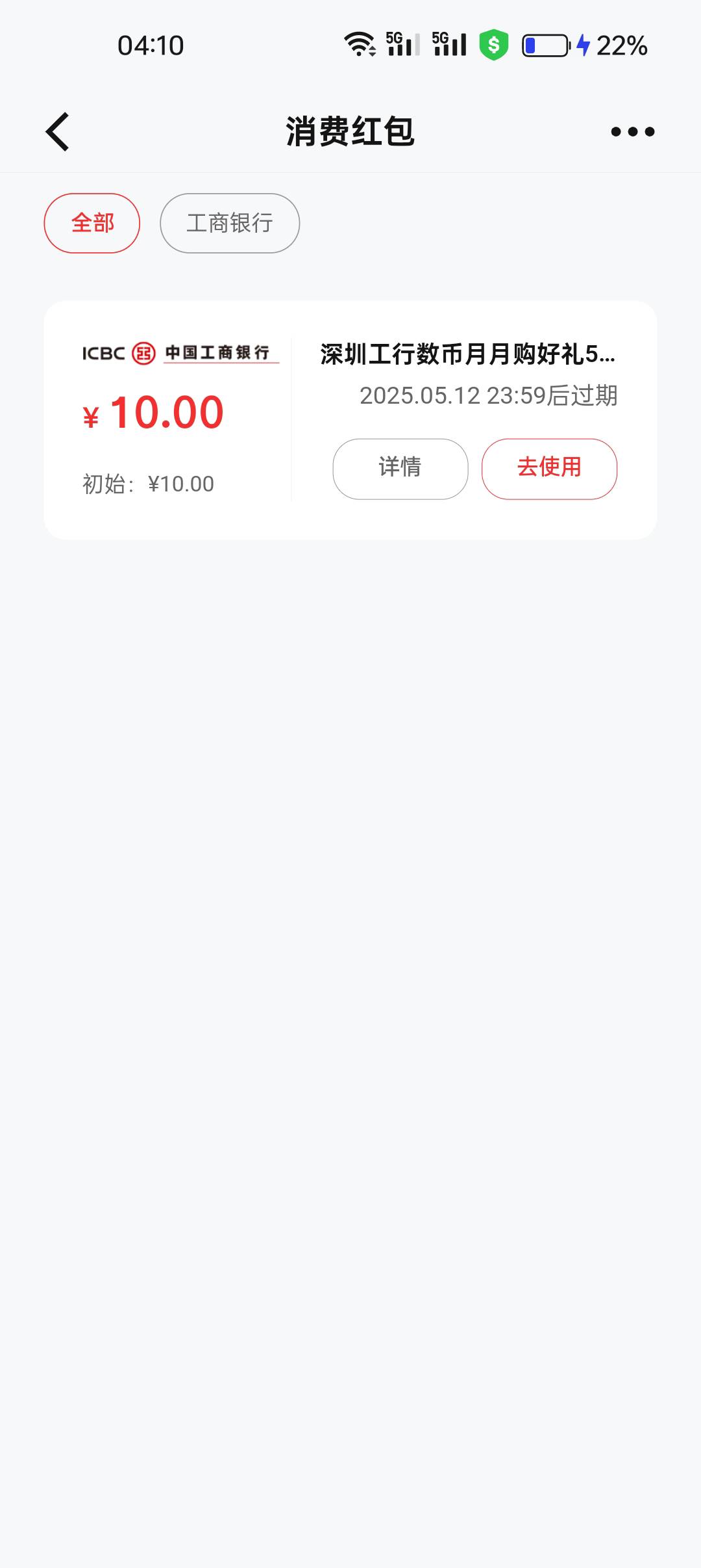 有人要吗

11 / 作者:工控机图 / 