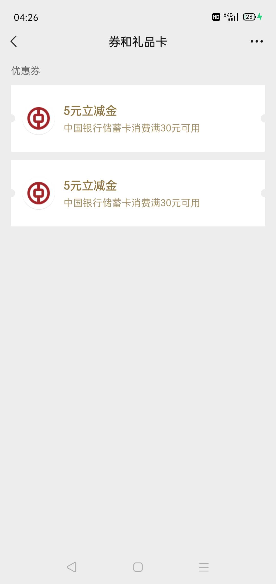换预留还是有用的，得等


28 / 作者:轮回困惑 / 