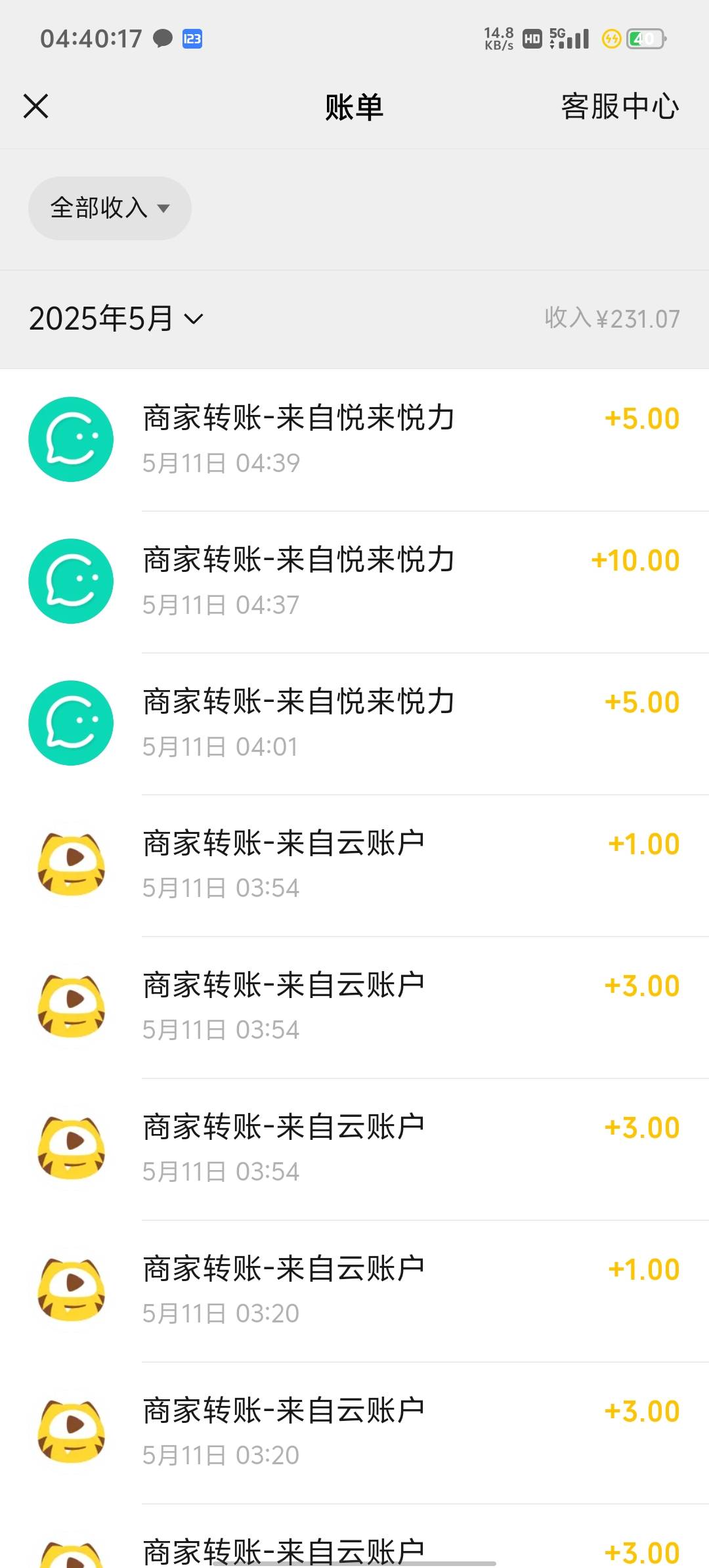 抖音橱窗+虎牙王者回归持续破零。虎牙纯辛苦钱了，接码有概率异常。今天打了7个号异常40 / 作者:两津勘吉 1 / 