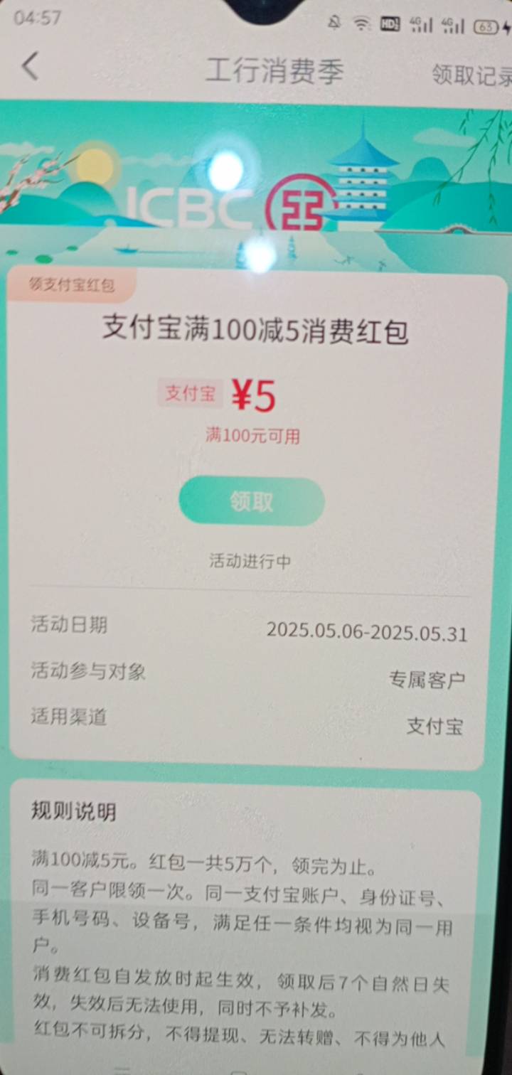 工商100-5，2.5出谁收

12 / 作者:一站宜白路 / 