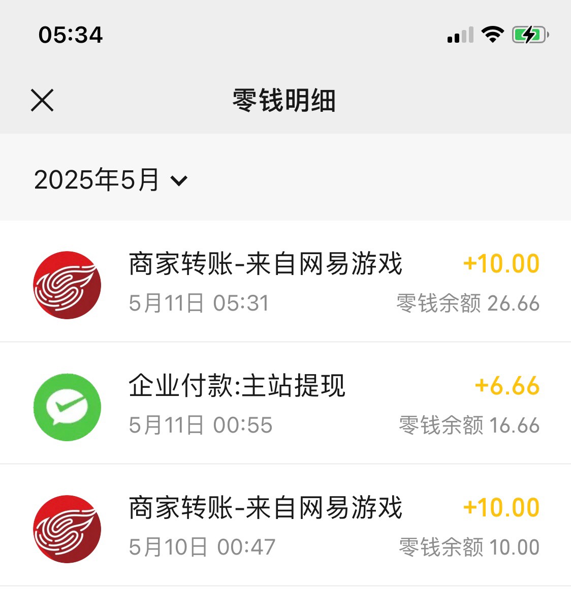 燕云也算是给我破了网络游戏的处了 以前魔兽王者都没玩过的人为了20玩了两天 连玩5个34 / 作者:sihe / 