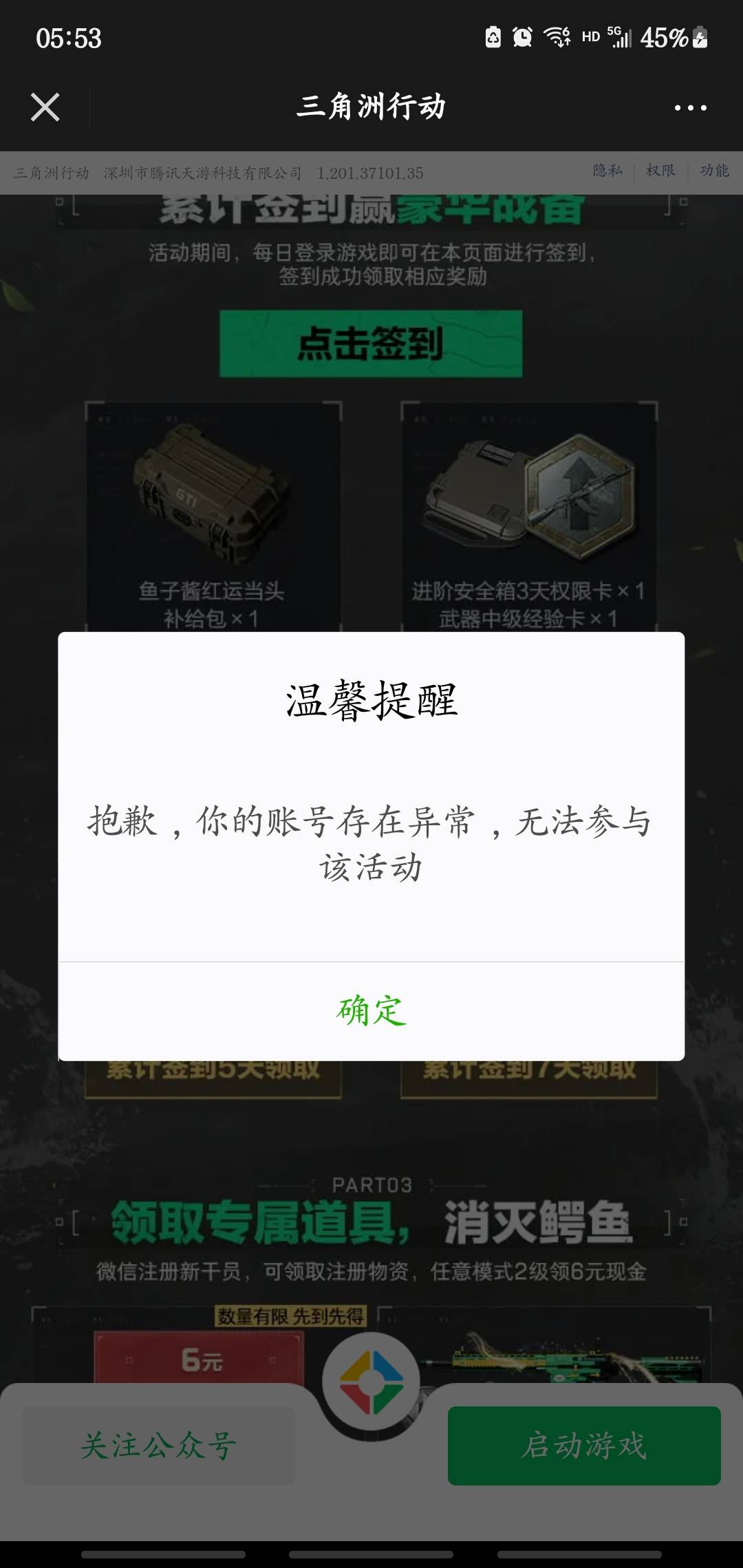 这种情况该怎么办啊？

63 / 作者:A卖水管的小赵 / 