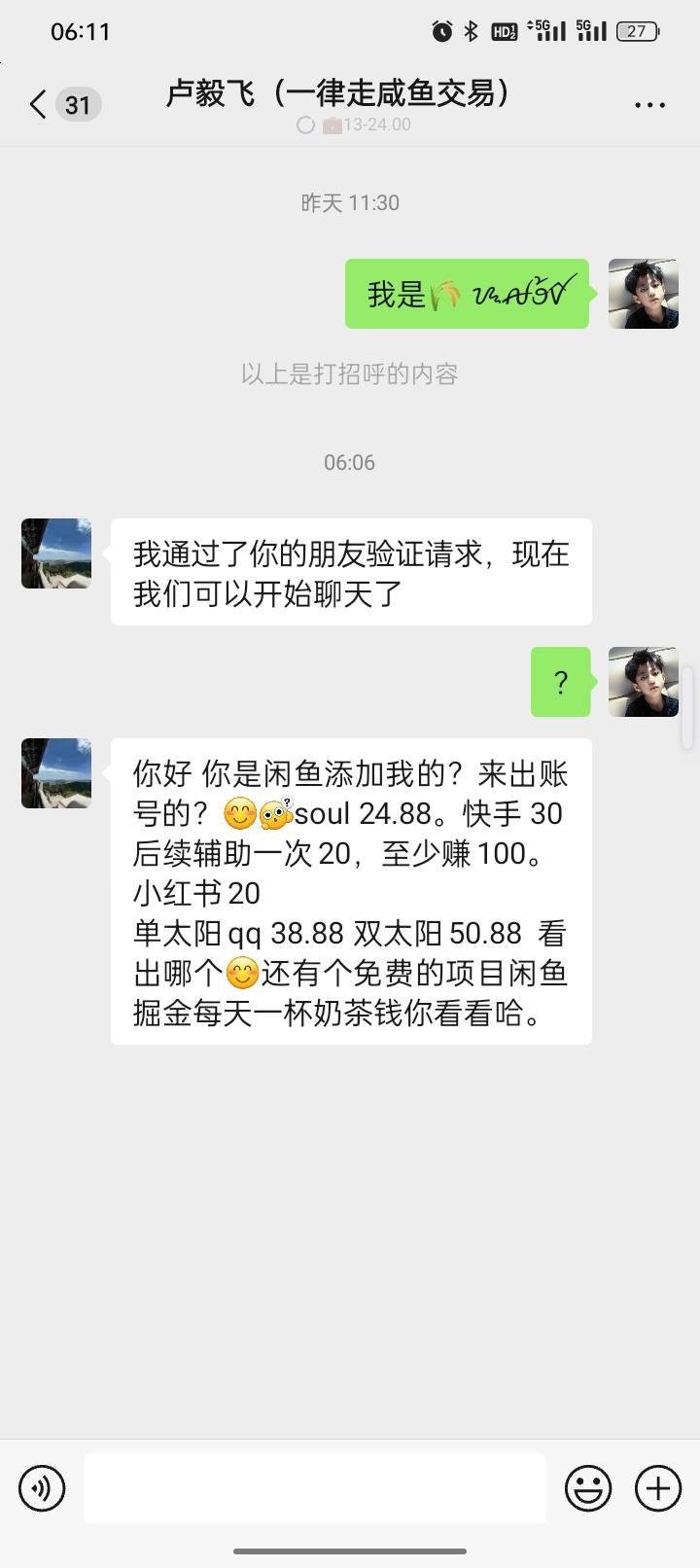 老哥们这些是不是都按头

44 / 作者:宇宙诚恳的饼干 / 