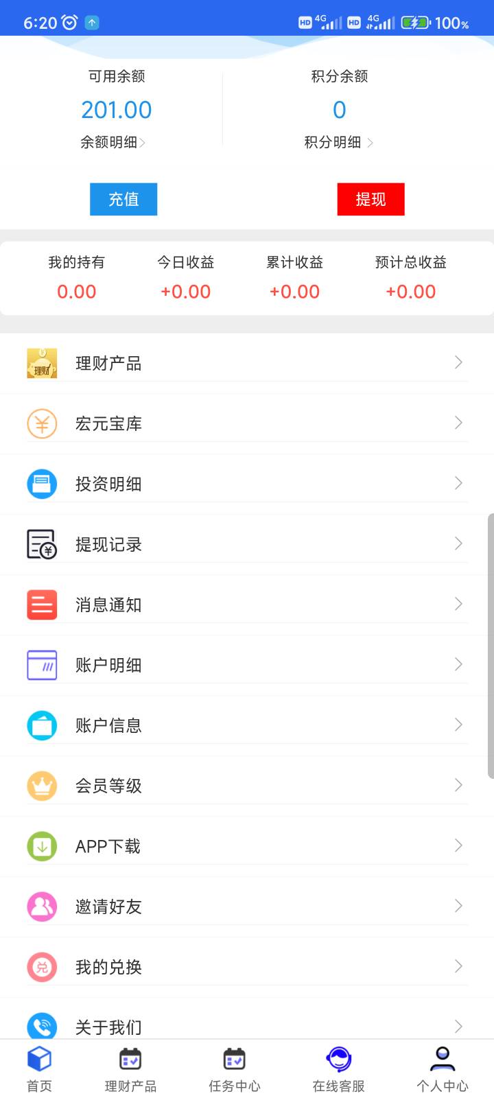 @卡农阳阳 出来封号，zjp拉老哥人头，骗人说满200可以提，亲测不行，拉人头就算了，还58 / 作者:撸界至尊 / 