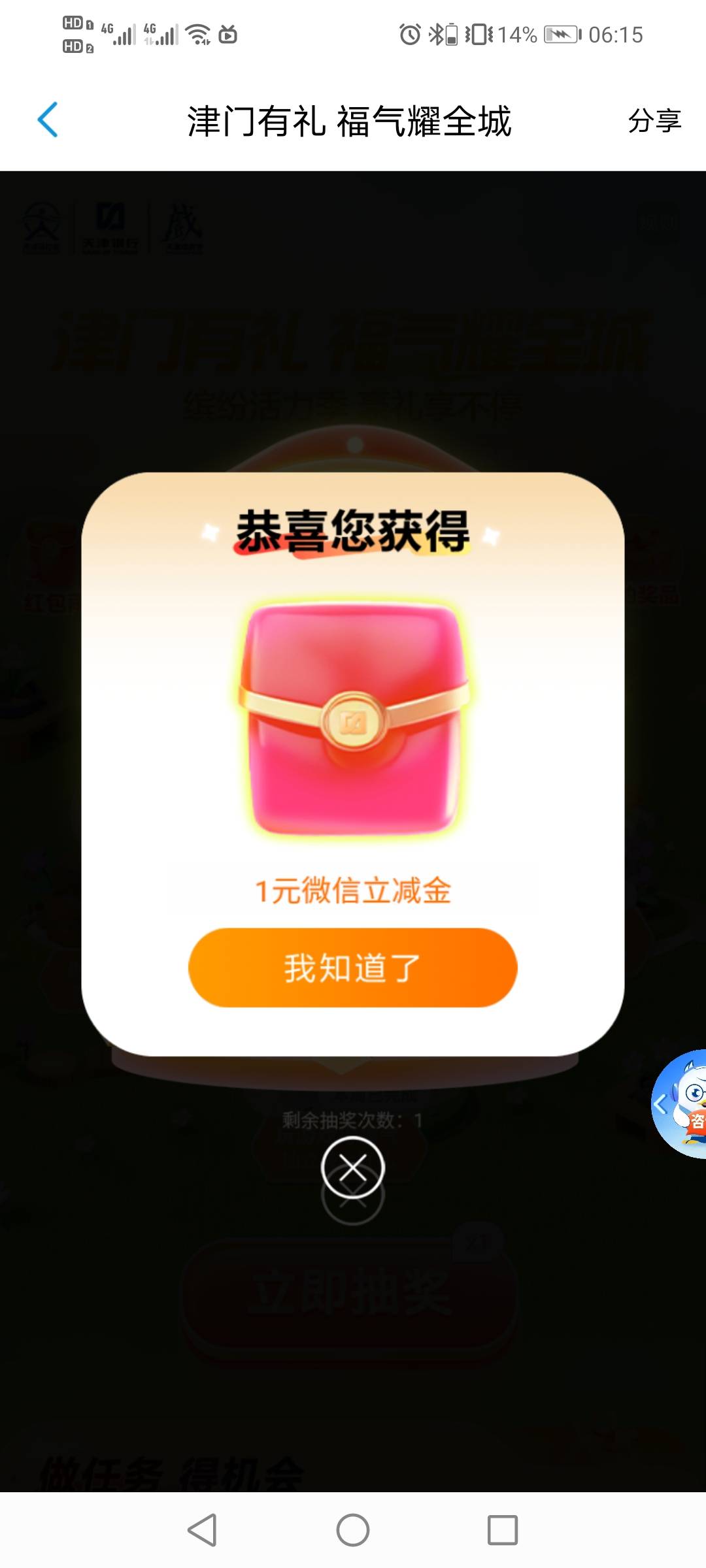 睡醒又打了几张，30毛破零，慢慢T吧



47 / 作者:驴背上的拿破仑 / 