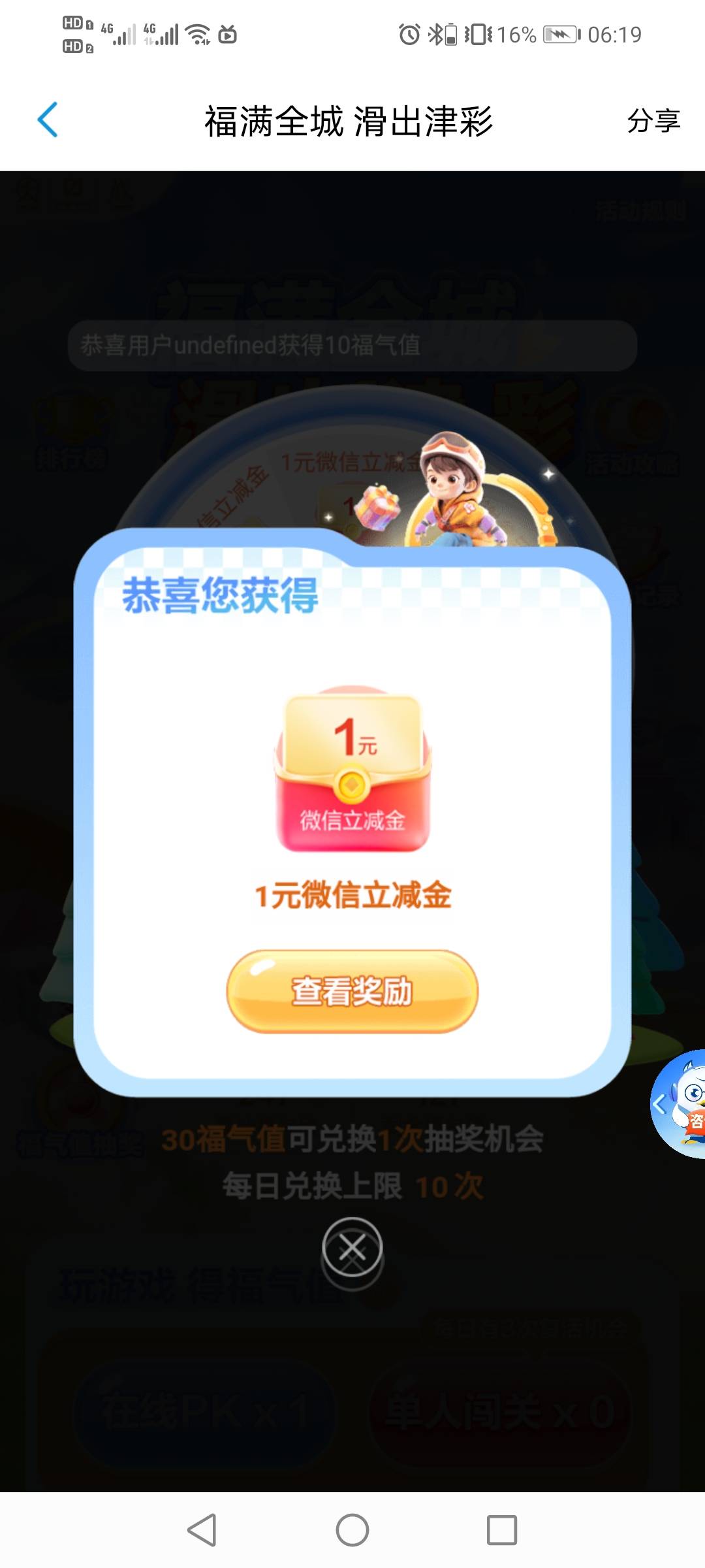 睡醒又打了几张，30毛破零，慢慢T吧



21 / 作者:驴背上的拿破仑 / 