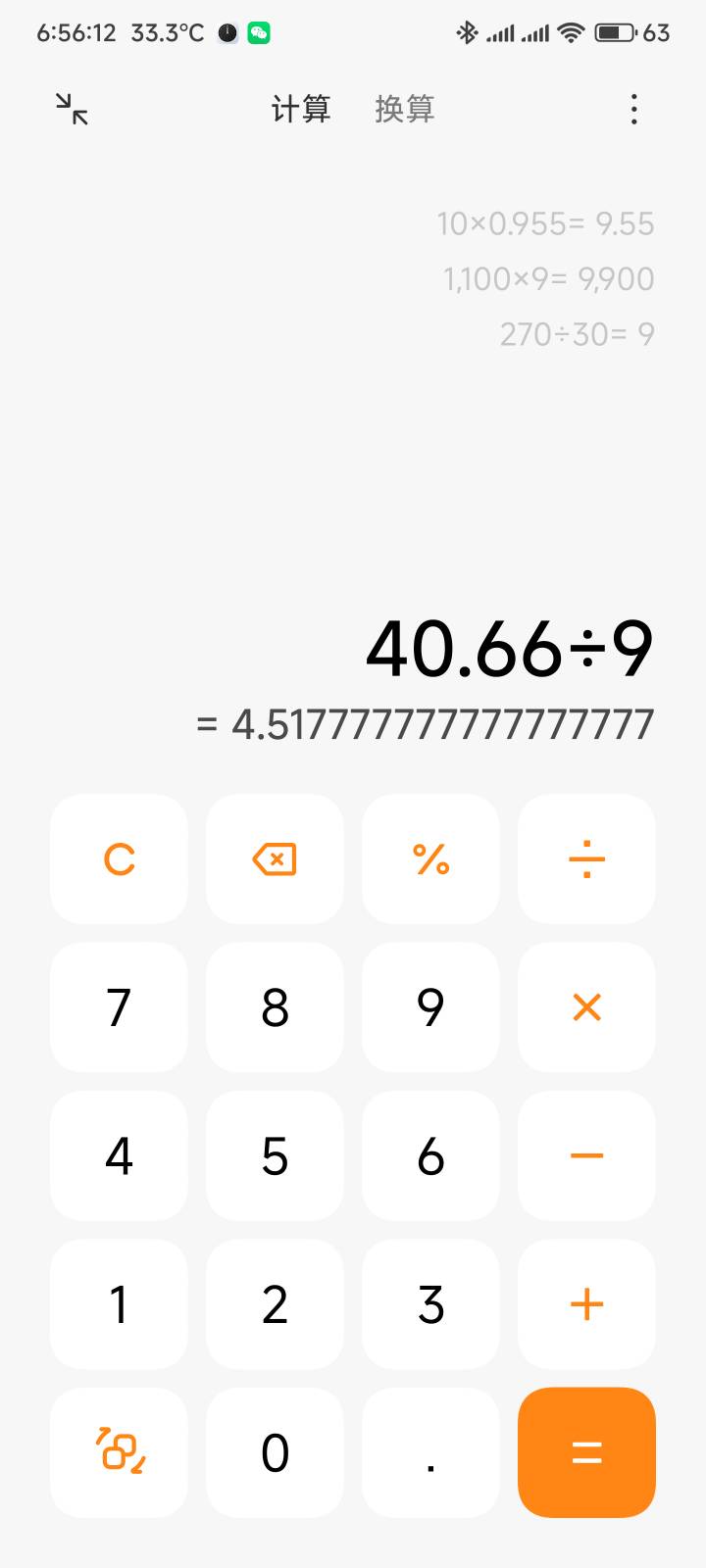 选个最久的放，一千单独拿出来放一个月都没有4.5毛利息


11 / 作者:你没那么爱我 / 