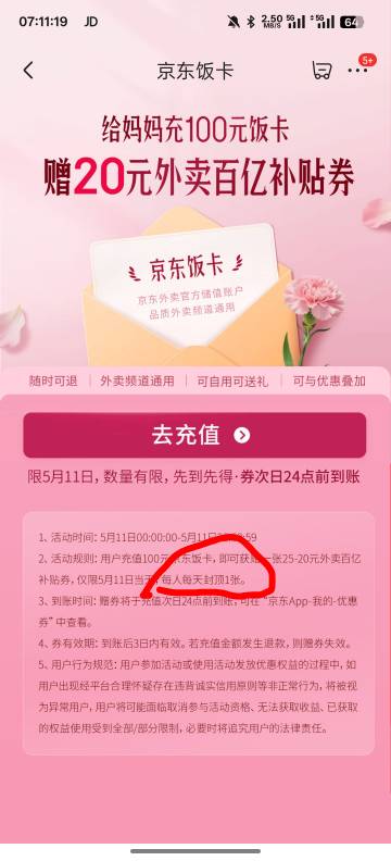 东子玩不起啊

23 / 作者:人才123120 / 